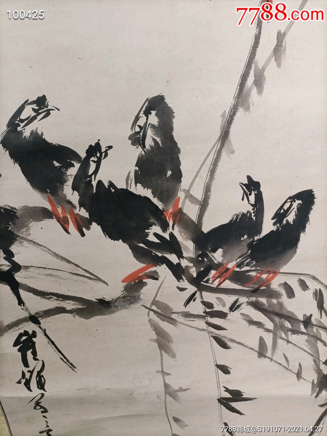 著名画家崔辉的手绘画一幅,画工漂亮,尺寸,画心高一米35,宽66