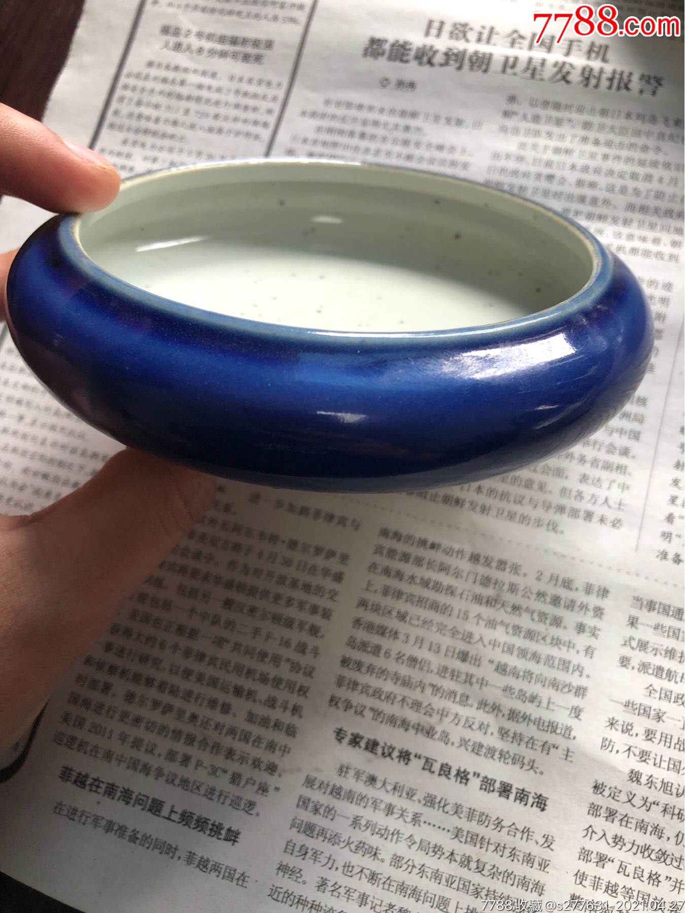 晚清民国祭蓝釉文房笔洗水盂