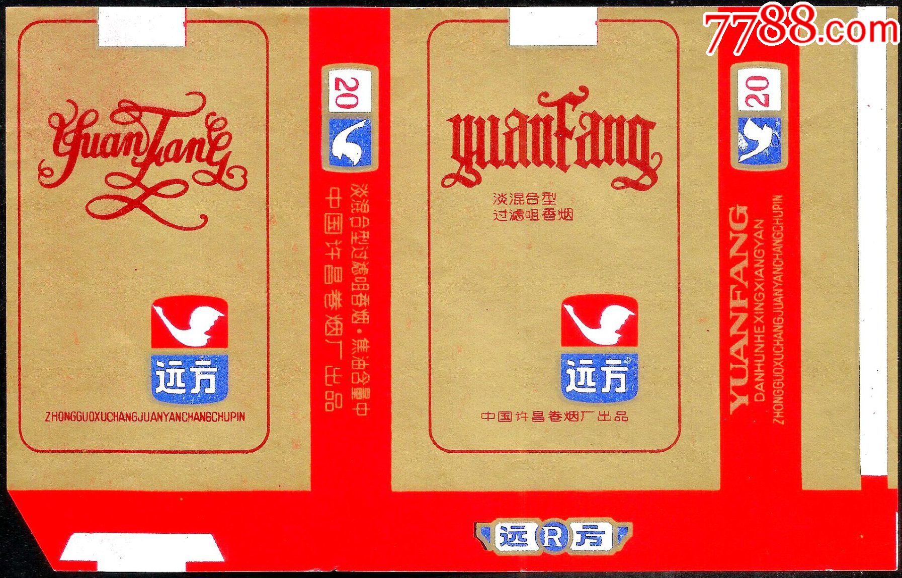 远方焦中无警句