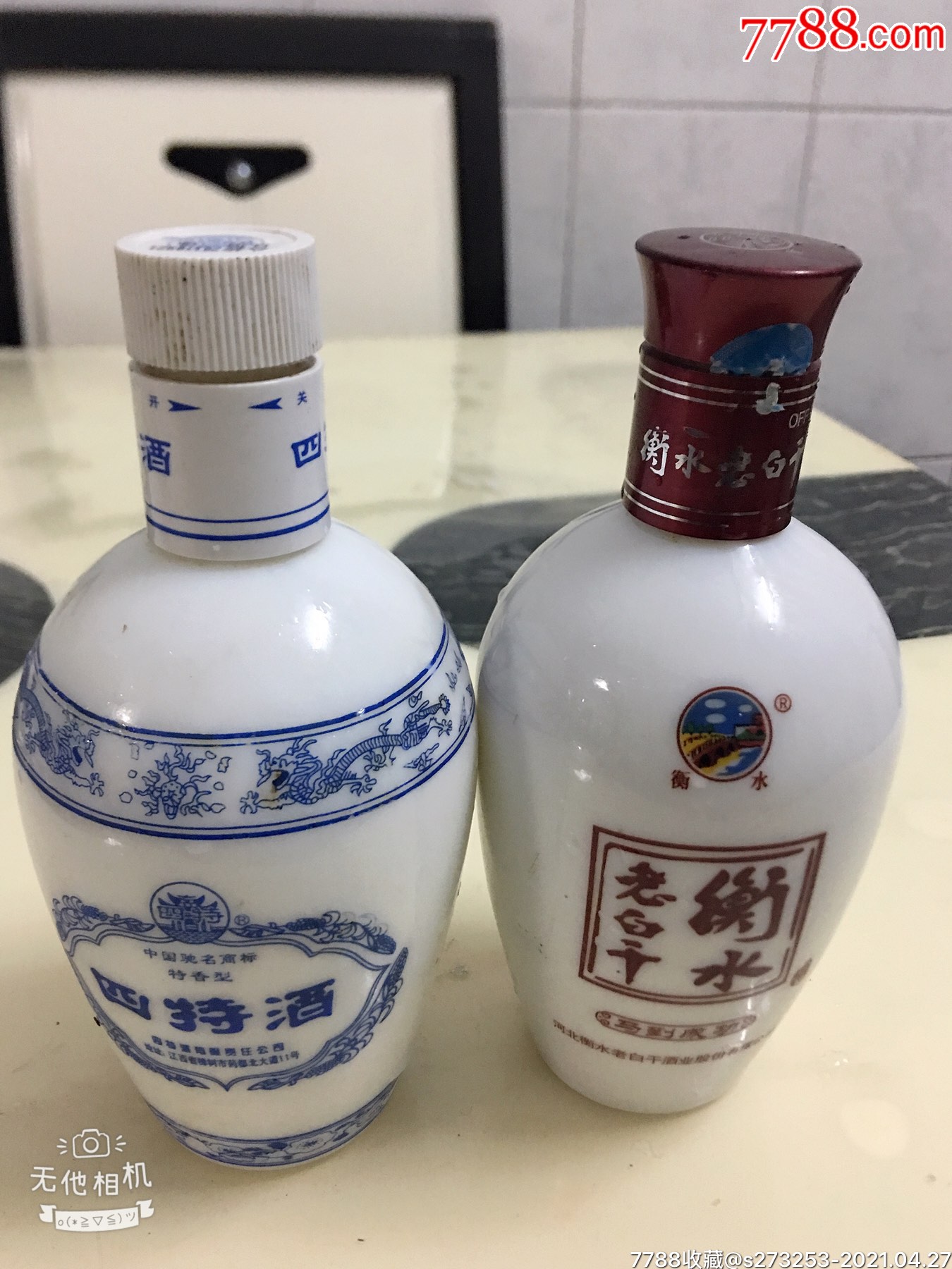 衡水老白干250ml两瓶装图片