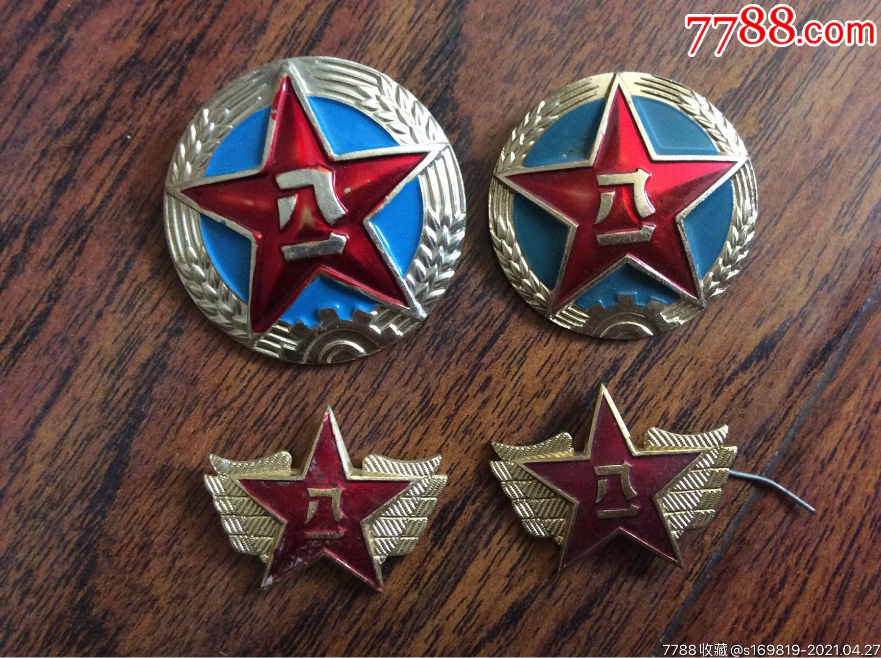 徽章空军徽章4个大小不同