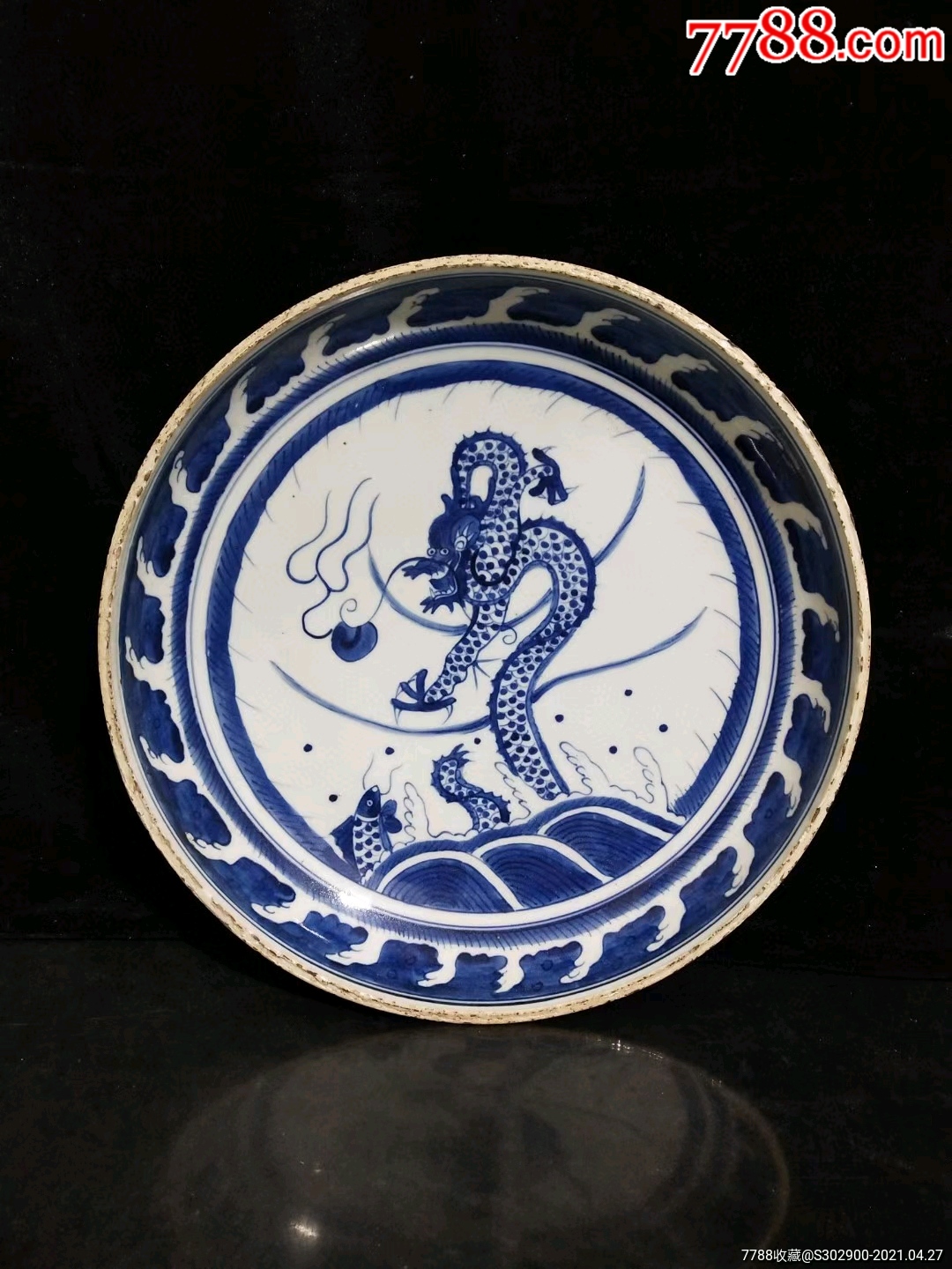 青花龙纹盘子