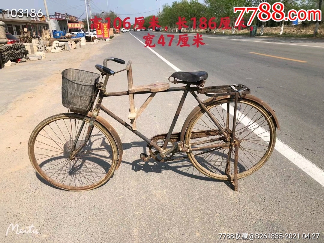老式自行车带小孩座椅喜欢的结缘