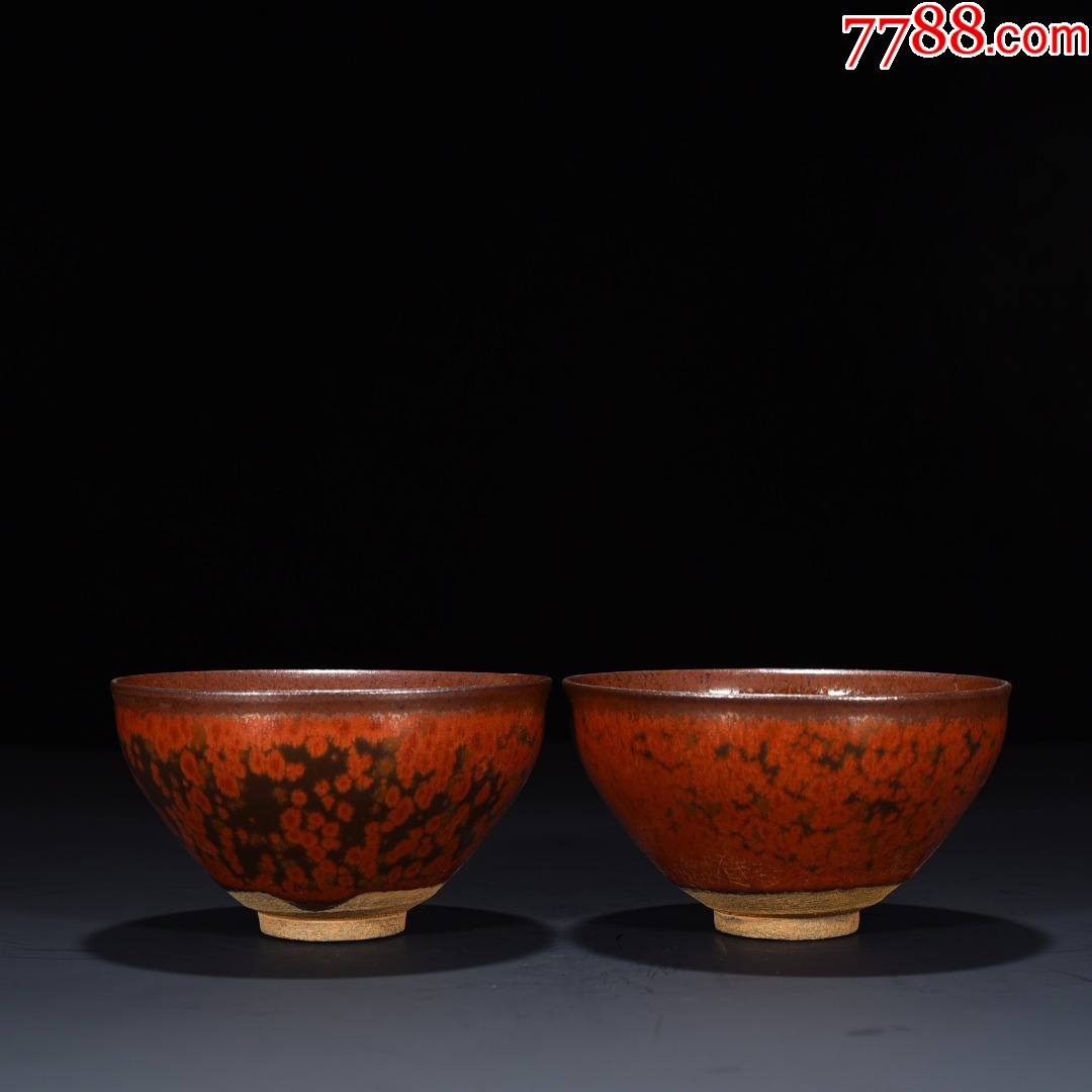 柿红釉耀变天目盏75125厘米工艺品