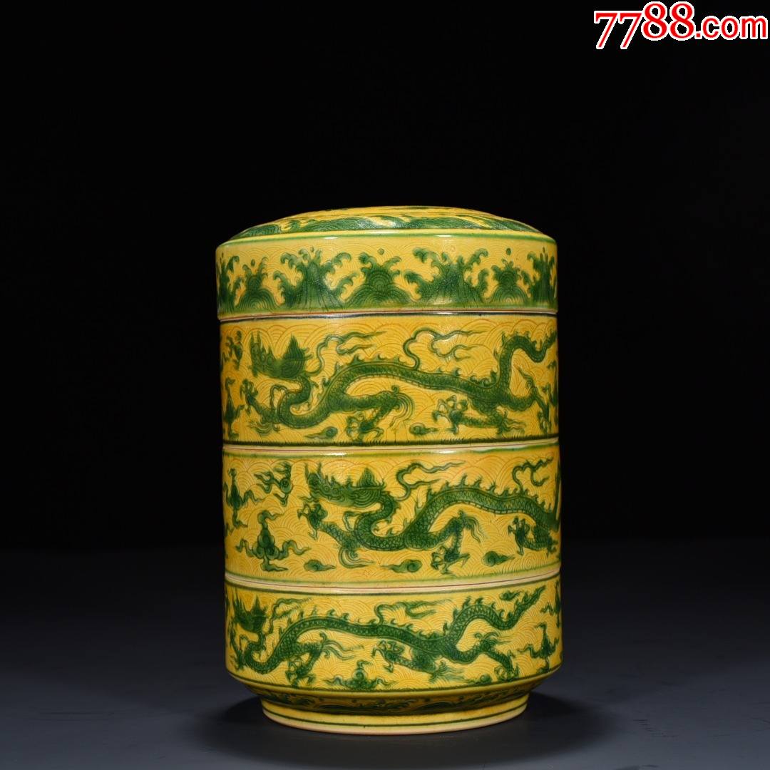 黄釉刻海水龙纹果盒套盒1913厘米工艺品