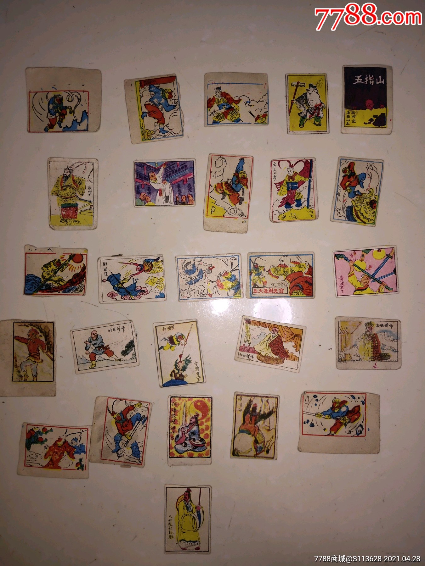 各种小洋片26张,儿童玩具,卡片,_动漫卡片【沉默拾