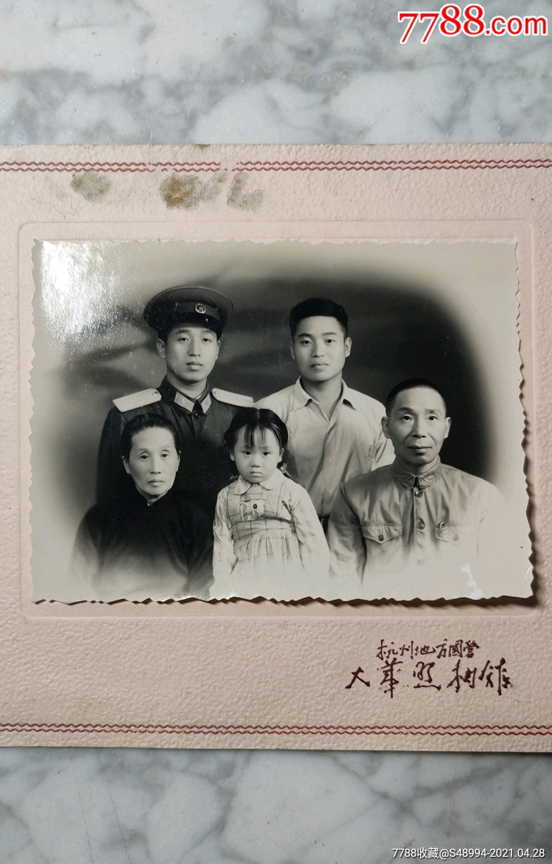 杭州地方国营天华照相馆全家福当兵的儿子着55式军服的干部