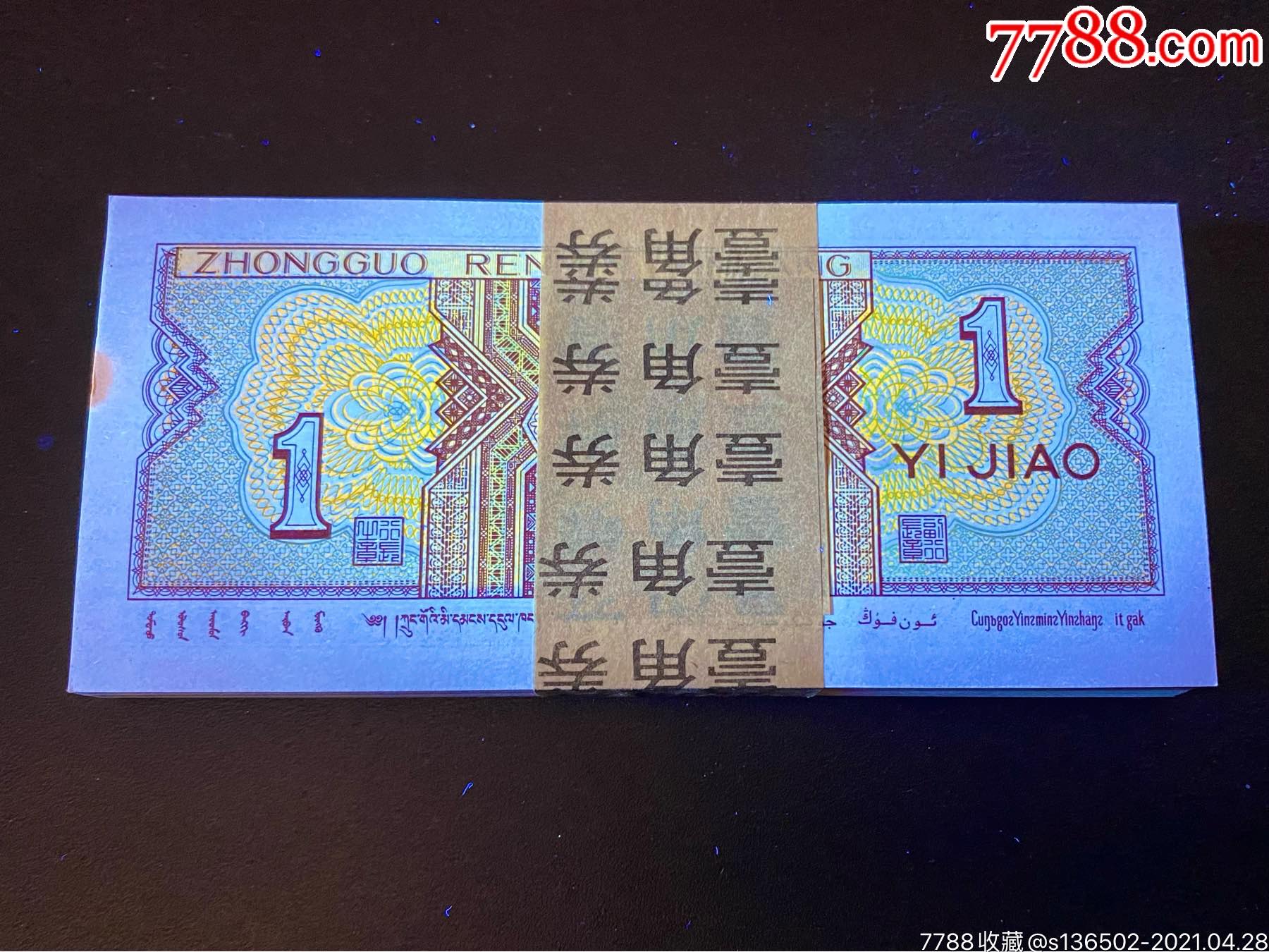 8001小金牡丹冠号图片