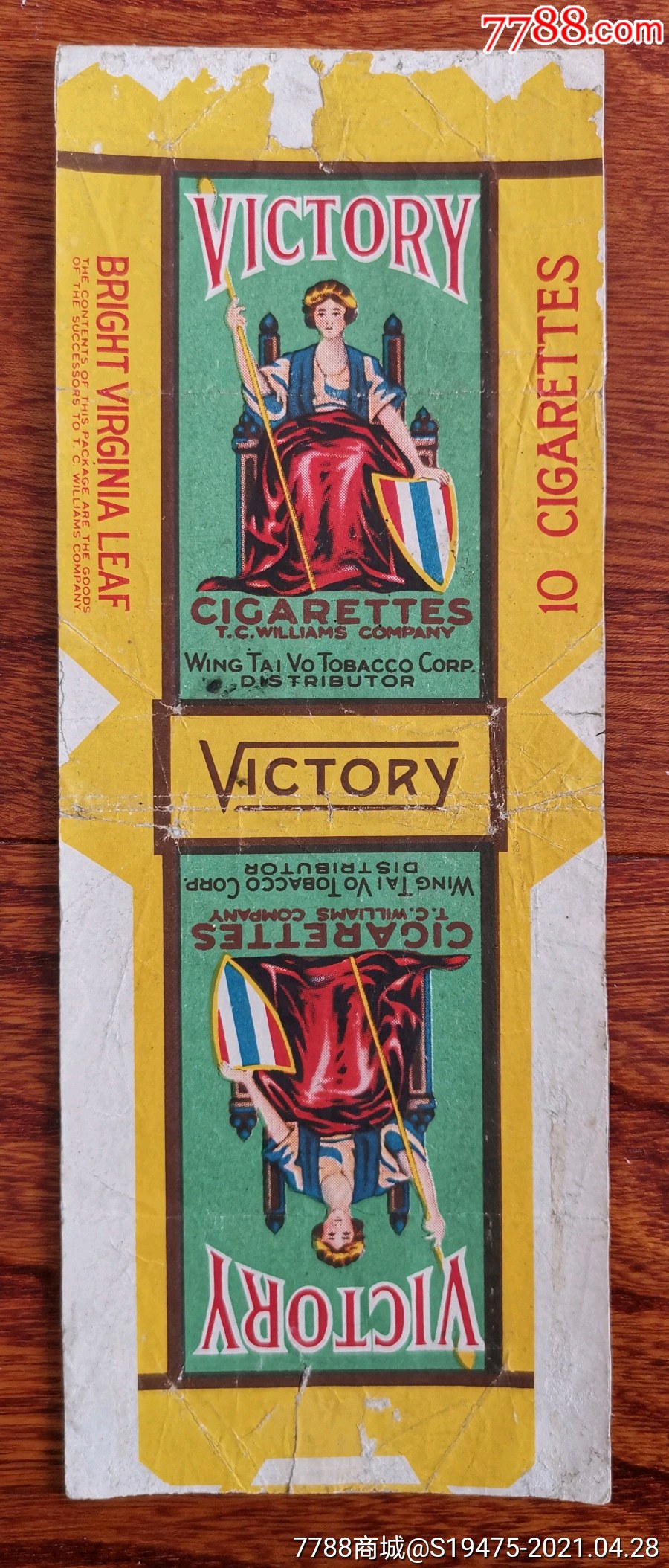 胜利背裱拆包民国10支软标