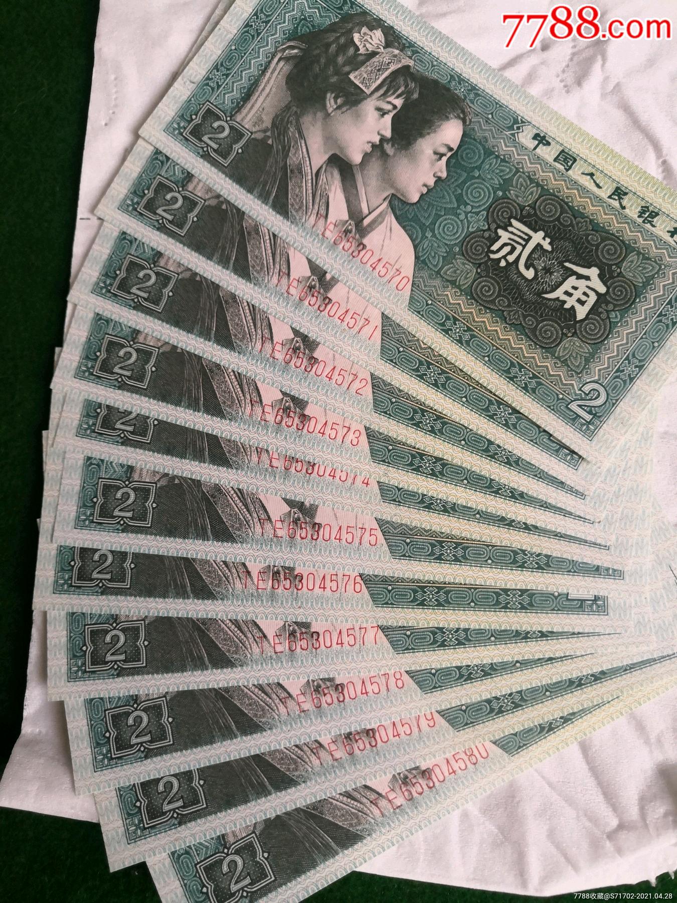 幼线体冠号的8002