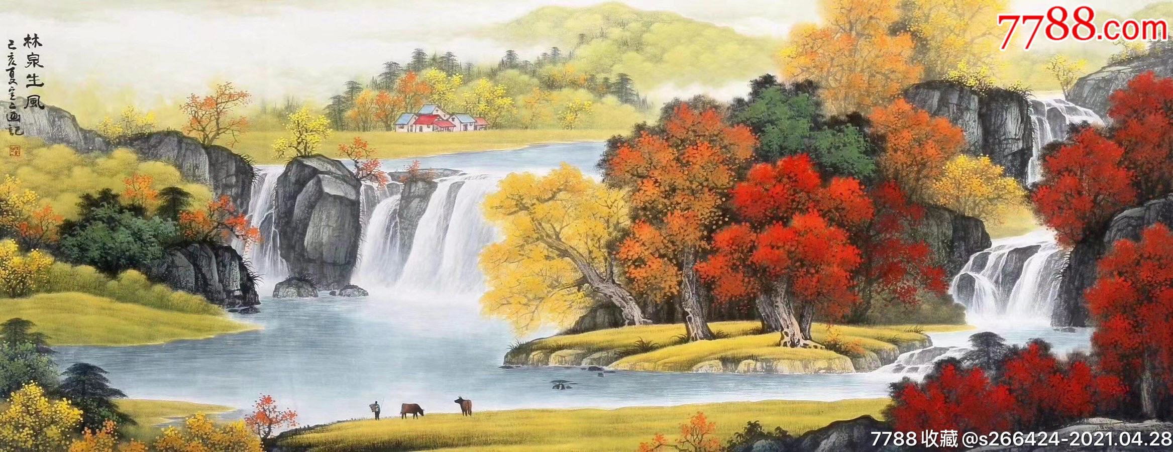 刘定二林泉生风锦绣山川