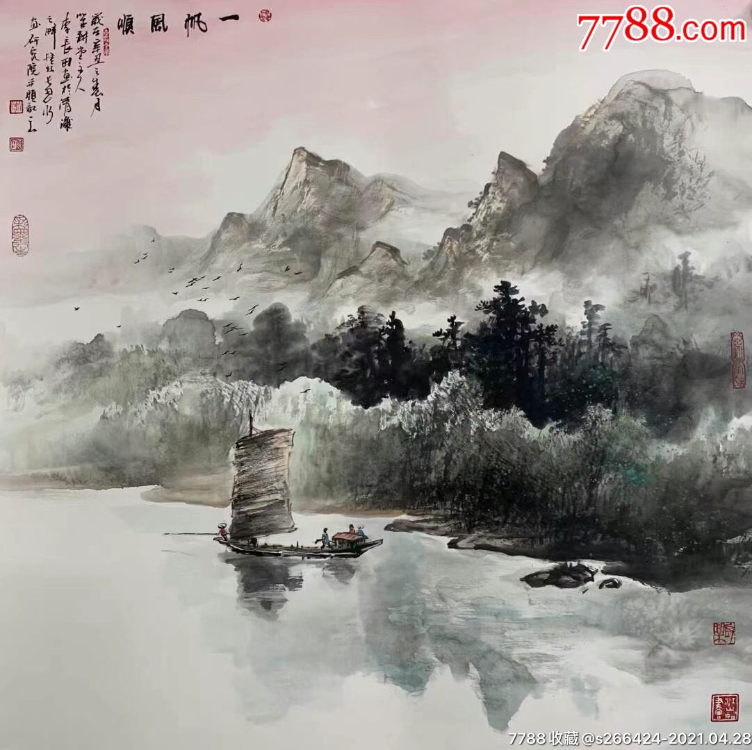 66010品99赵书茂(幽谷詩意等)￥36010品99秦松青(富山贵水