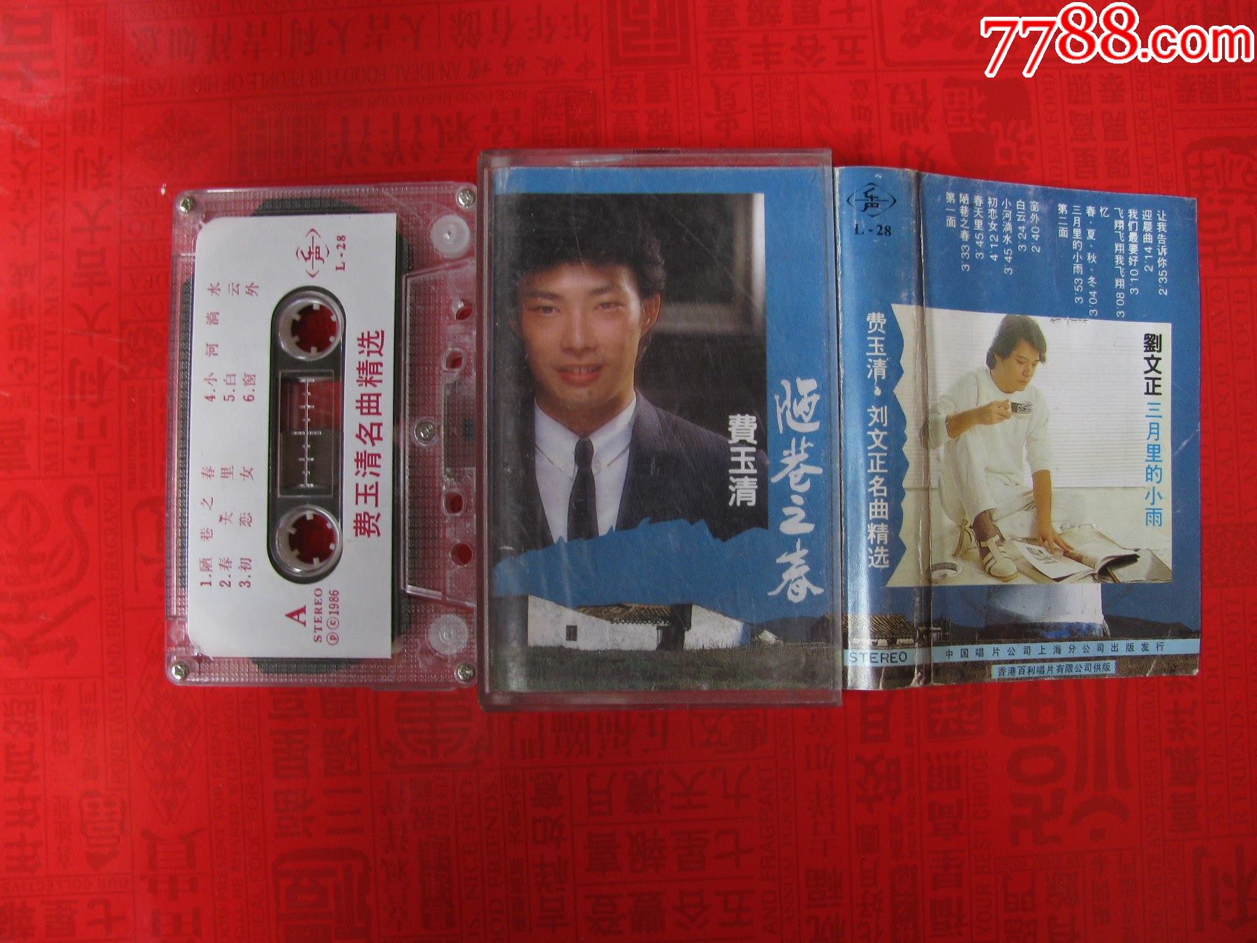 费玉清陋巷之春刘文正三月里的小雨