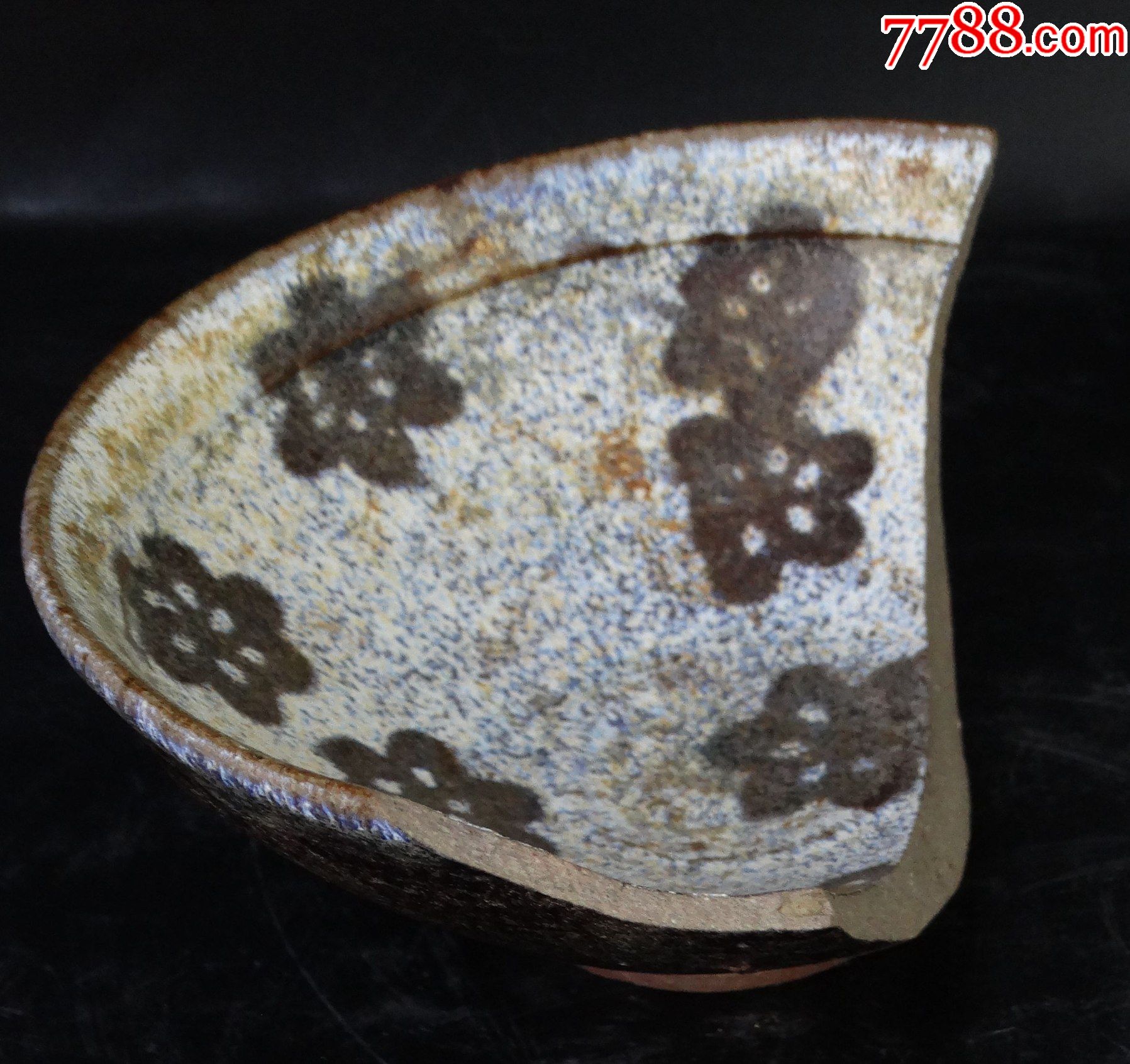 30002古玩古董老货宋代吉州窑剪纸梅花纹茶全底半盏古代瓷器标本