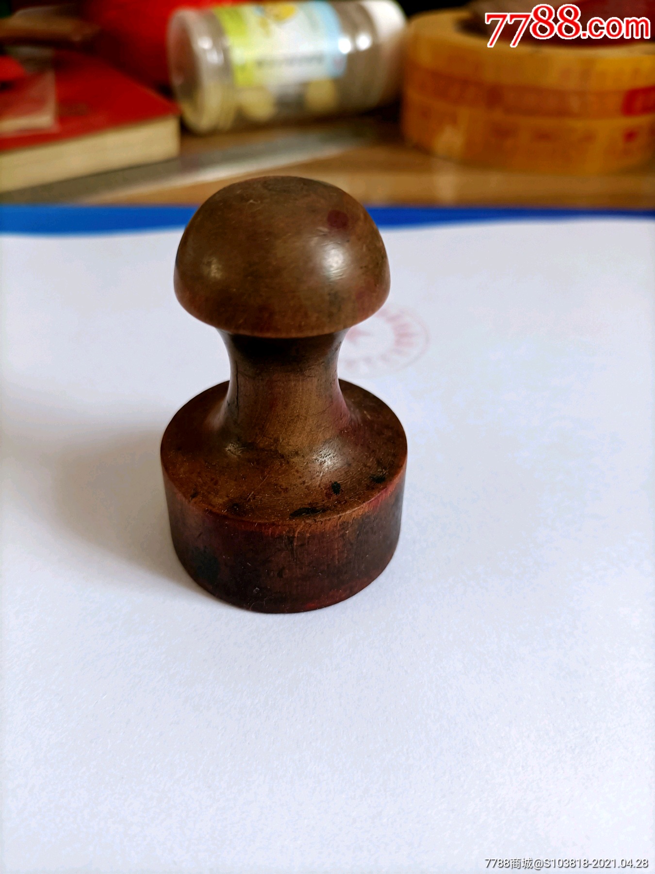 六七十年代木印章阳城县城关镇赵庄大队代销店山西省