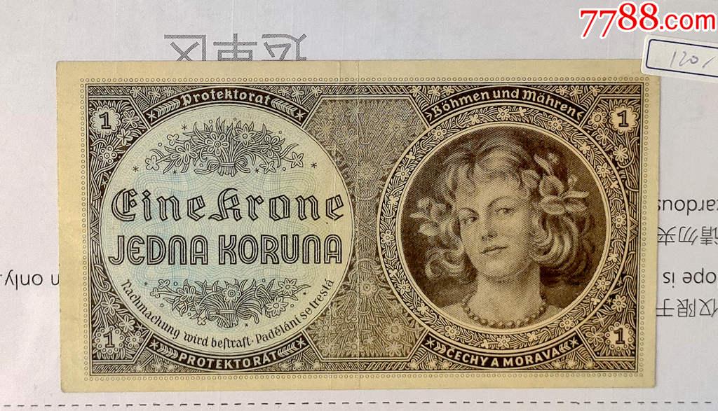 1942年波西米亚摩拉维亚纸币少女头像1克朗