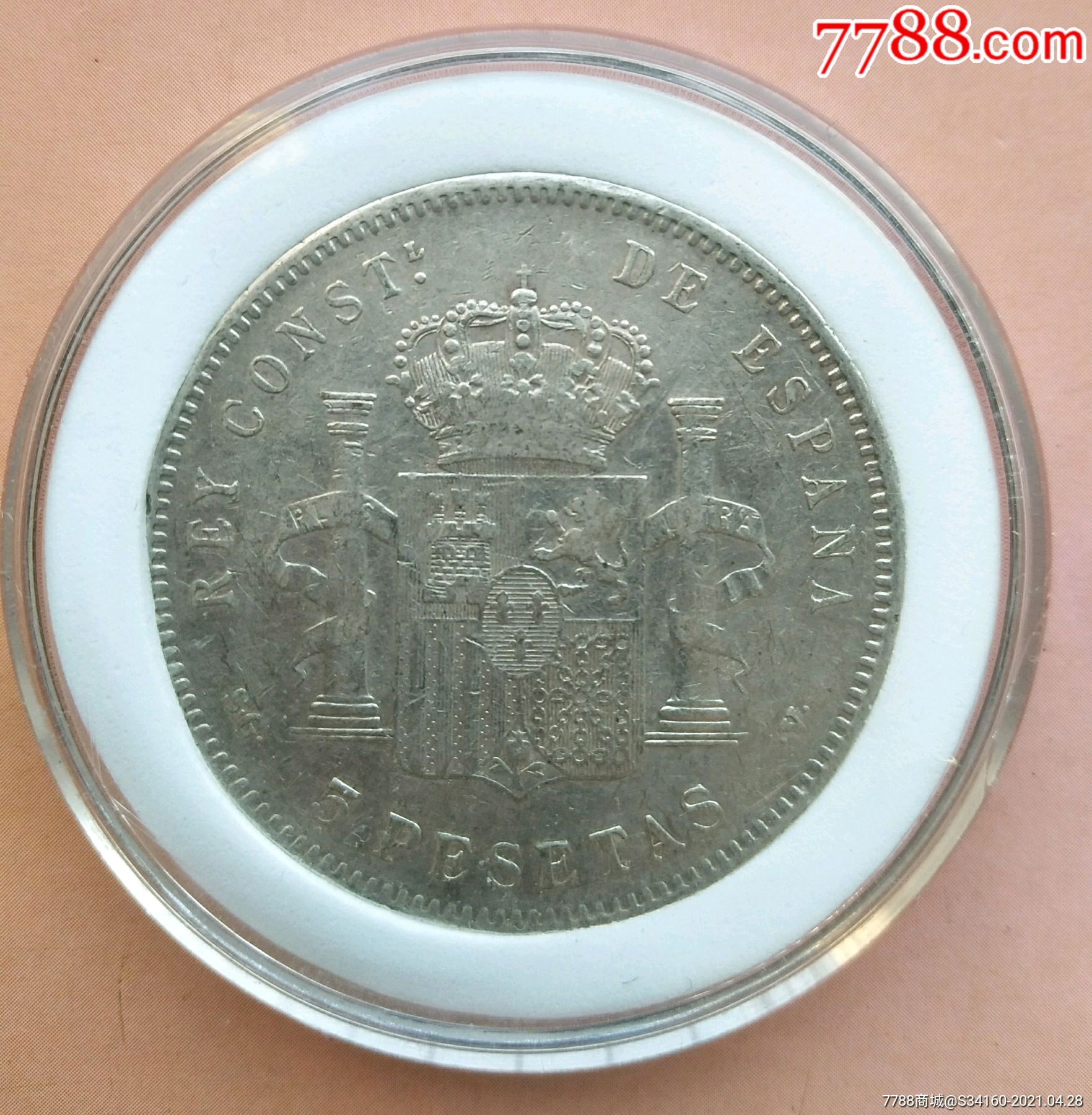 西班牙双柱银币188――5比索