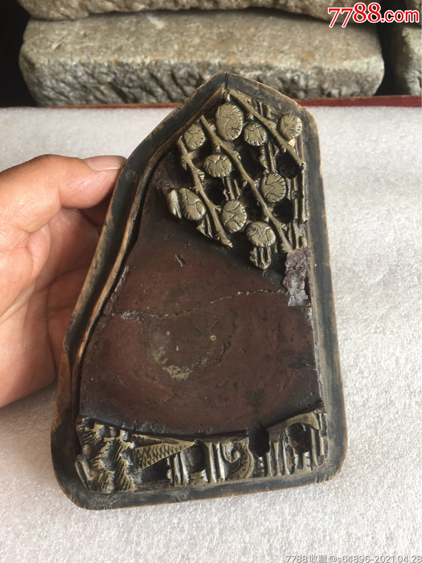 清代优美雕工随型老端砚