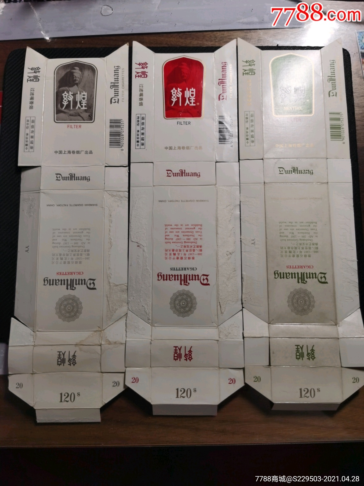 敦煌3*1_烟标/烟盒_图片欣赏_收藏价格_7788烟标收藏