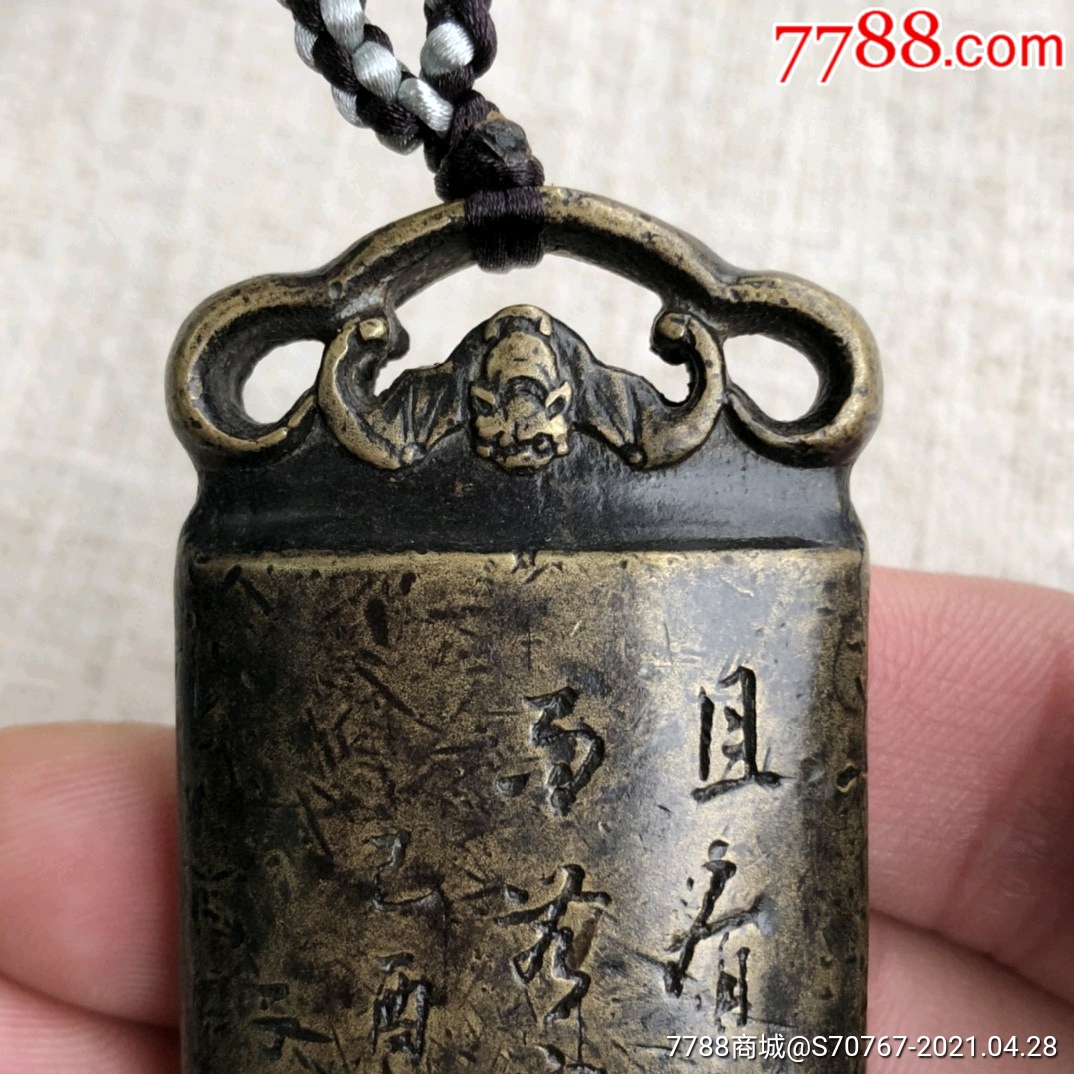 海外回流铜章印文金石寿款张熊铭文:且有书画乐而无宠辱惊_其他印章