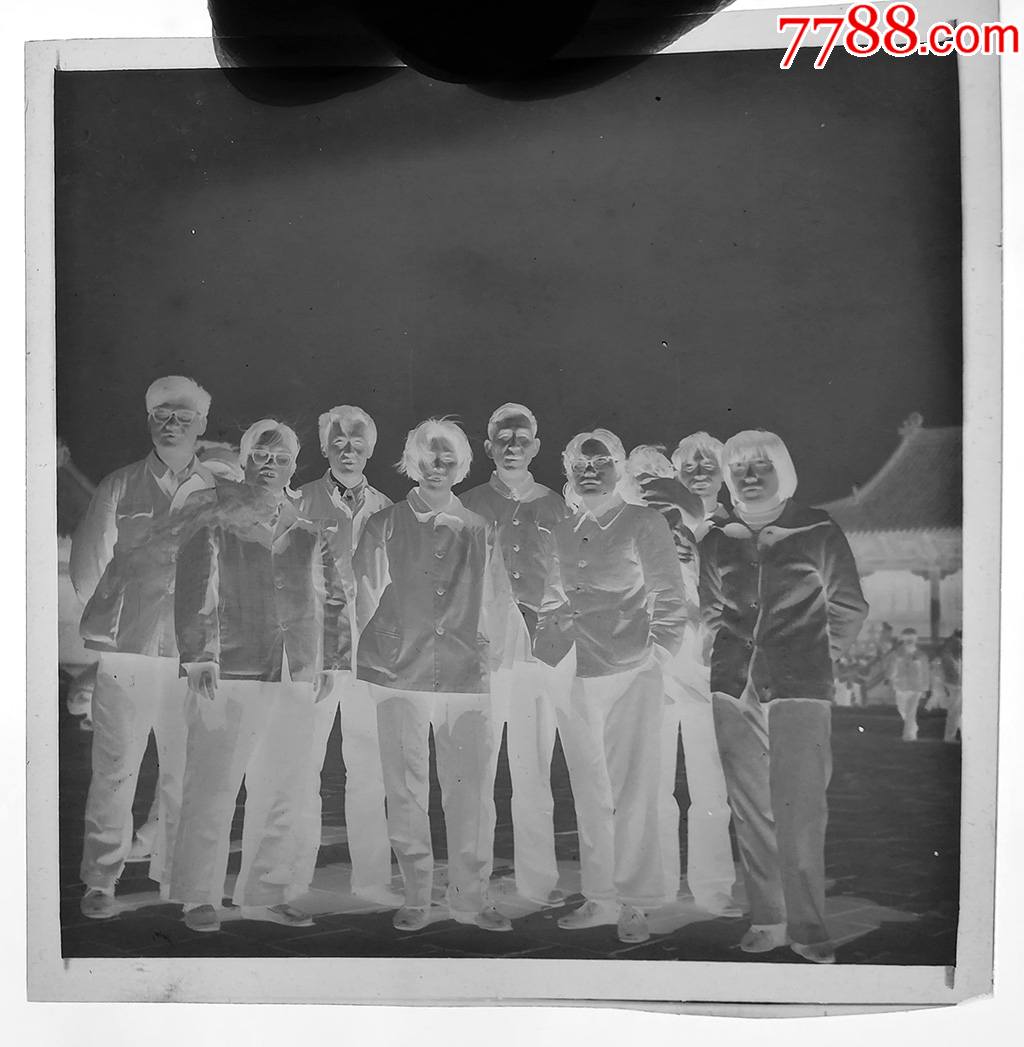 众人合影【老底片】_老照片_藏来藏往【7788收藏__收藏热线】