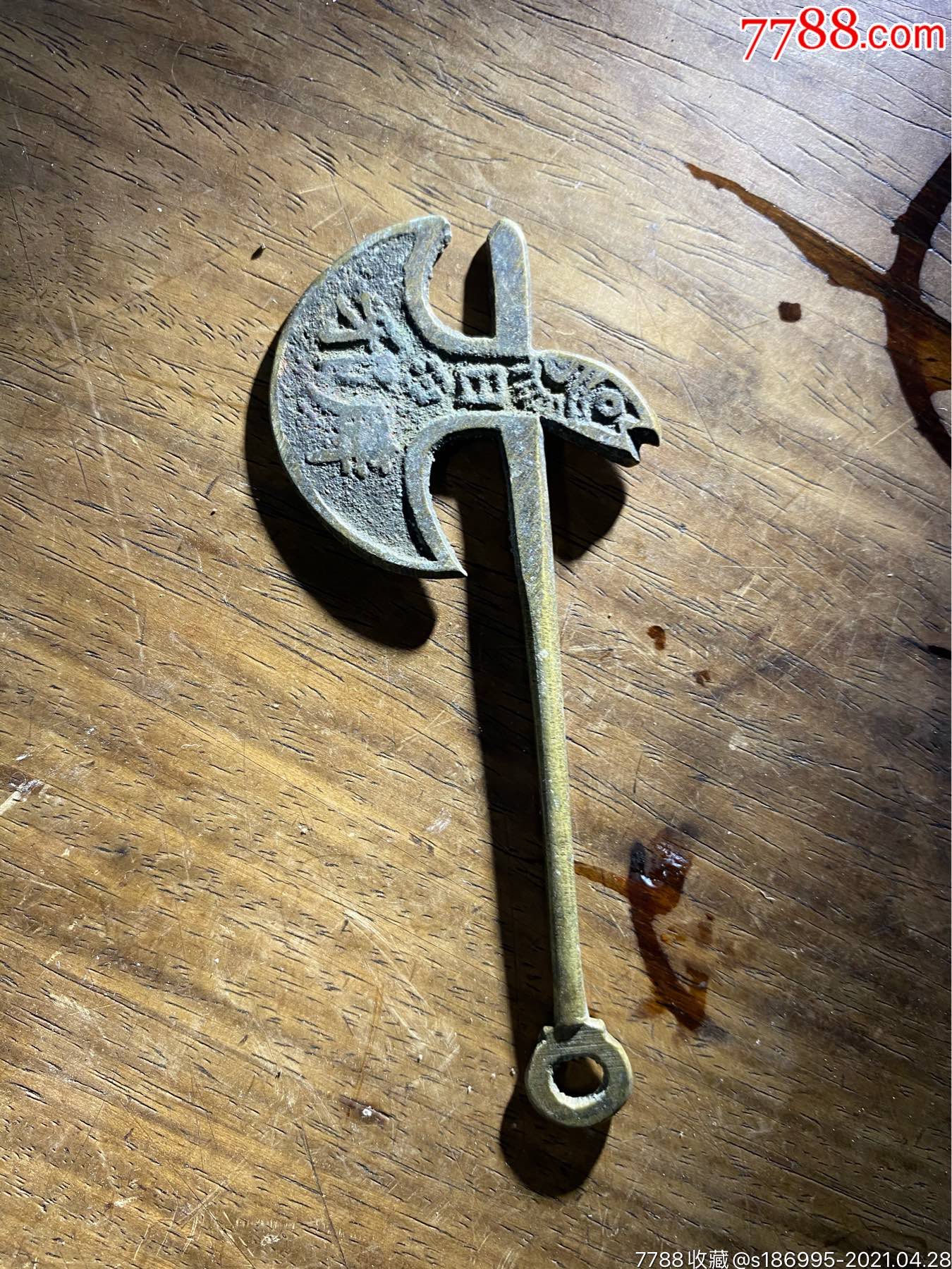 晚清民国辟邪降福月牙刀