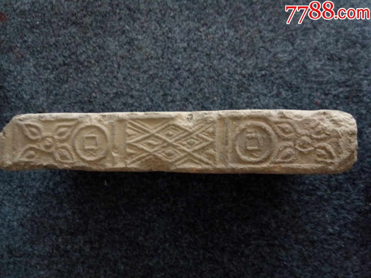 首页 零售 古砖/画像砖 >> 两个铜钱纹的汉砖