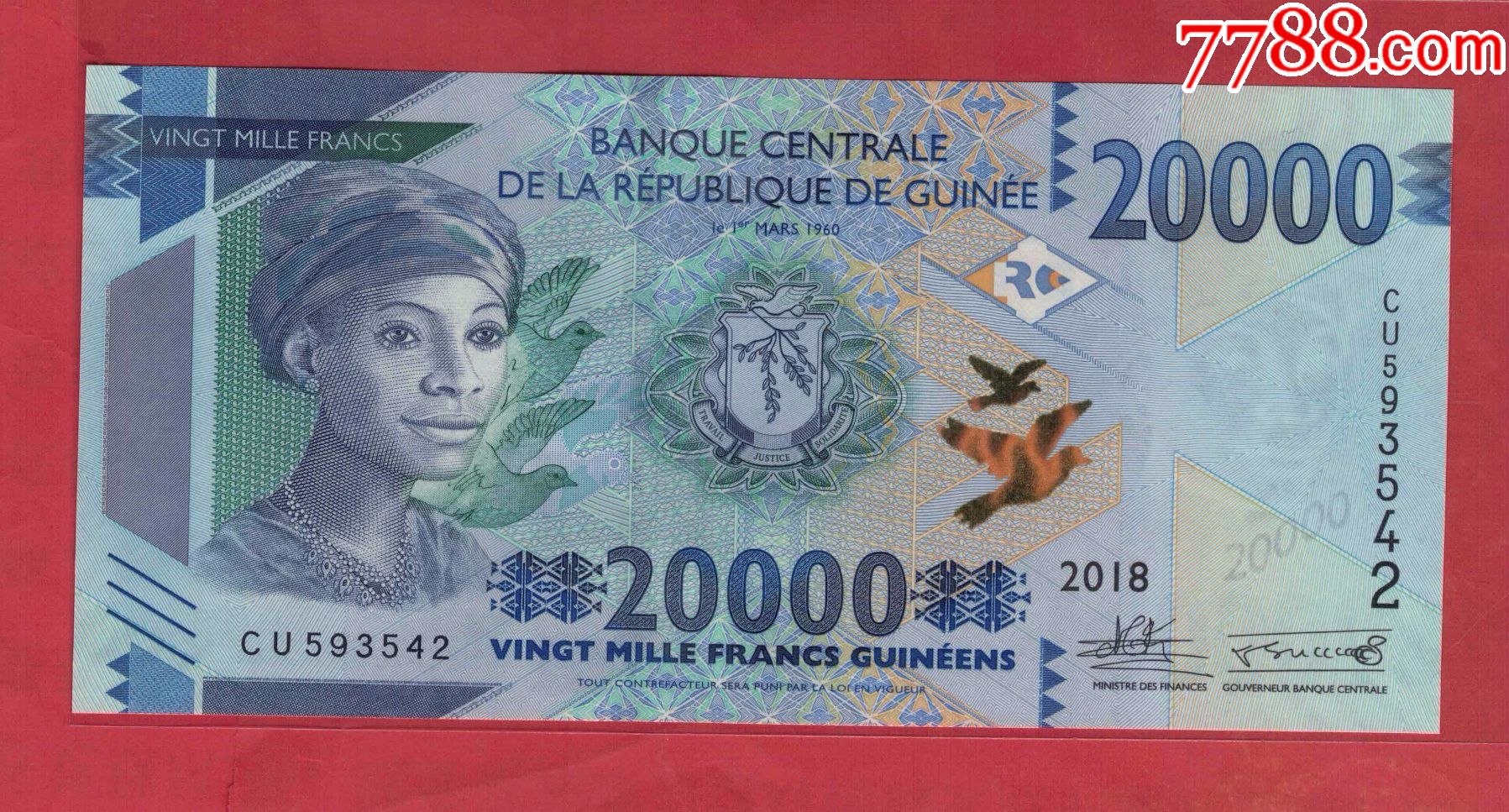 几内亚2018160年20000160法郎实物图unc