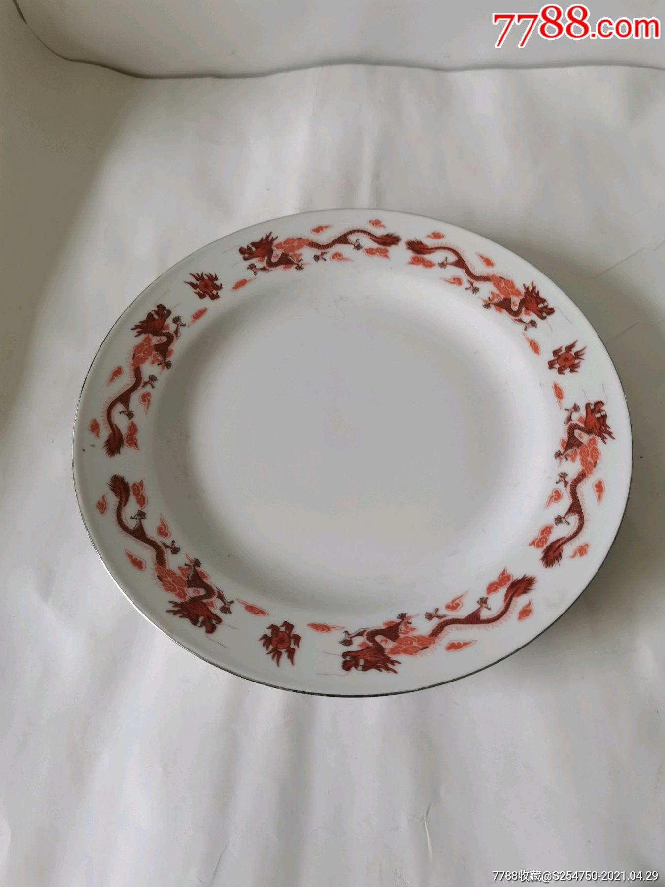 中国醴陵制二龙戏珠大瓷盘(细路瓷)