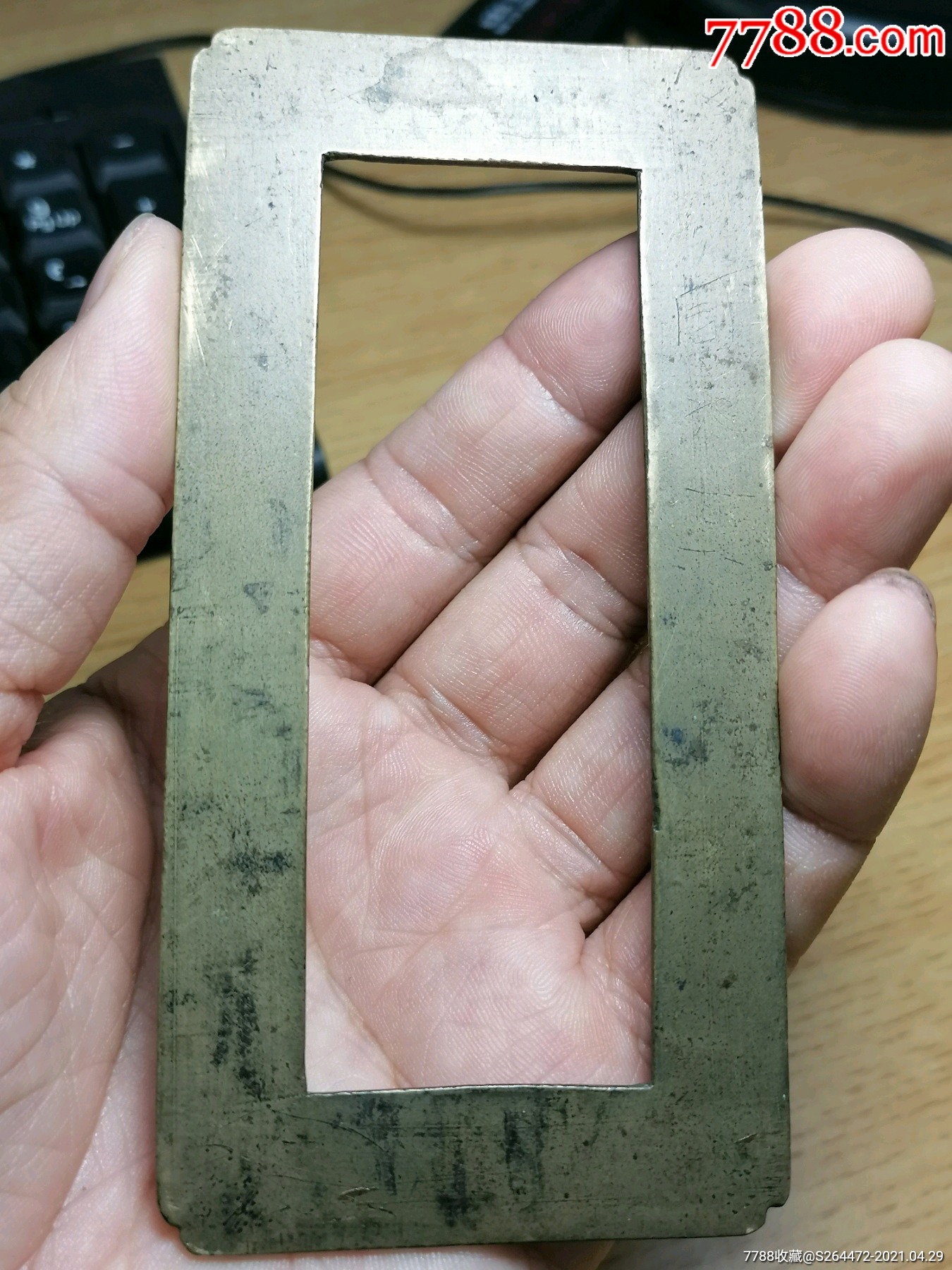 清代铜镇尺