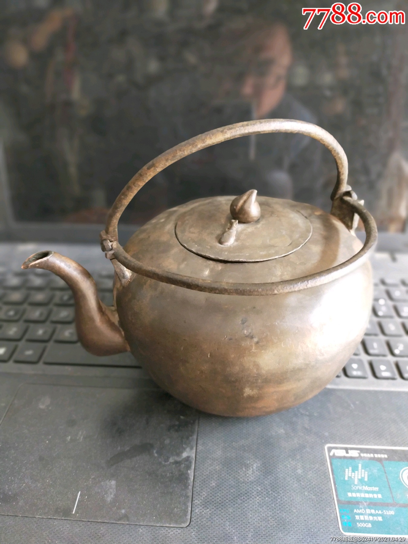 清朝时期非常漂亮的道口工艺镶铜老锡壶