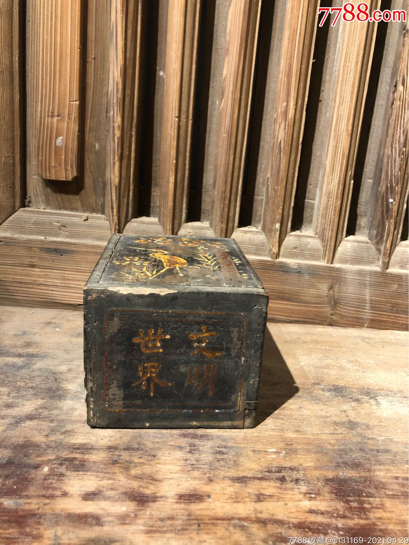 世界文明男女平等首饰盒有故事的盒子