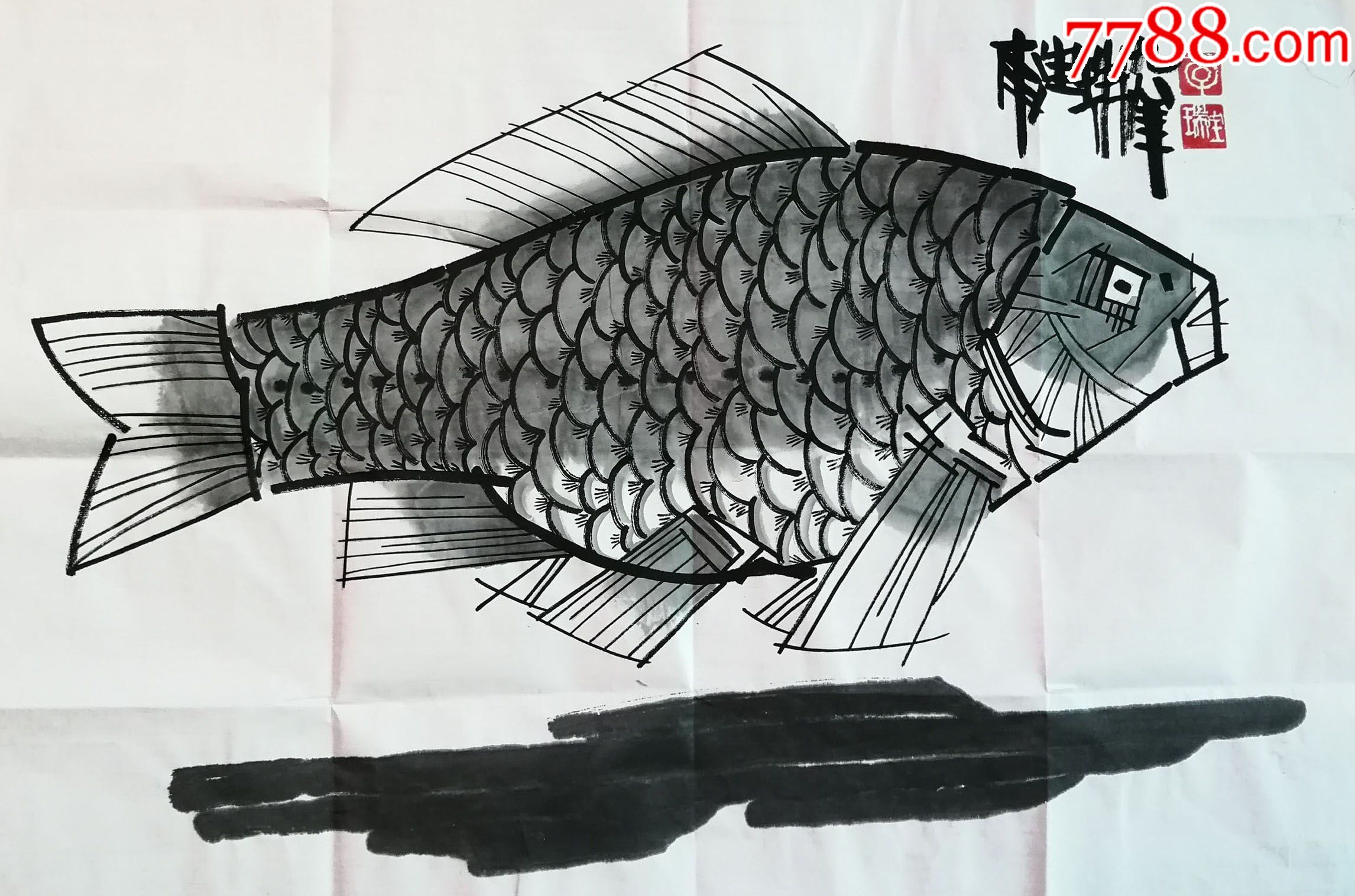 李宝瑞鱼国画书画名家手绘真迹客厅书房走廊玄关壁画挂画礼品收藏