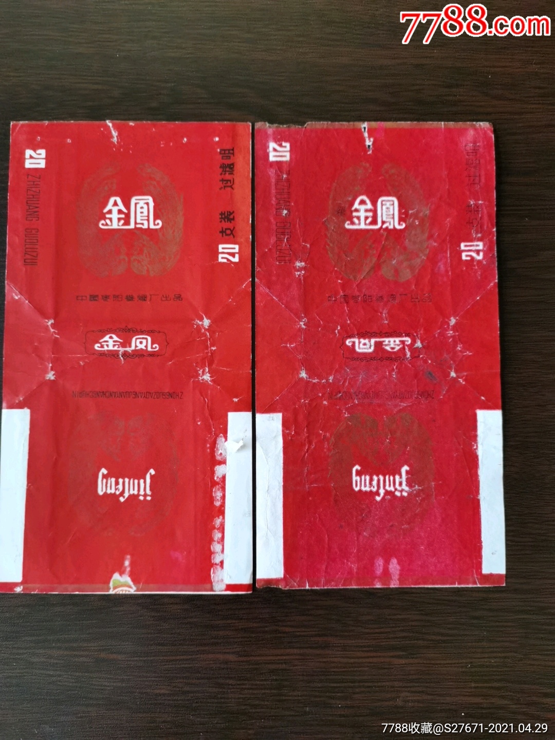 金凤一对_烟标/烟盒_图片欣赏_收藏价格_7788烟标收藏