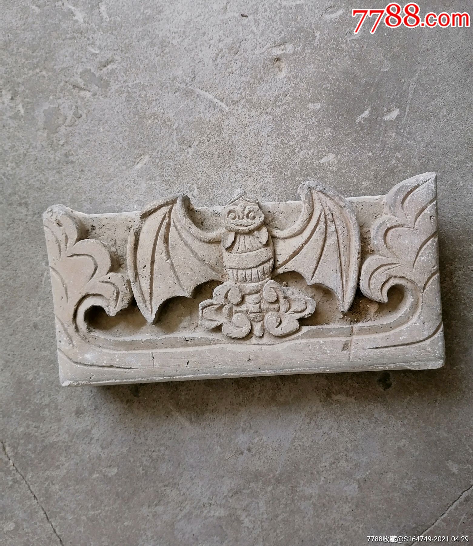 老青砖蝙蝠图案