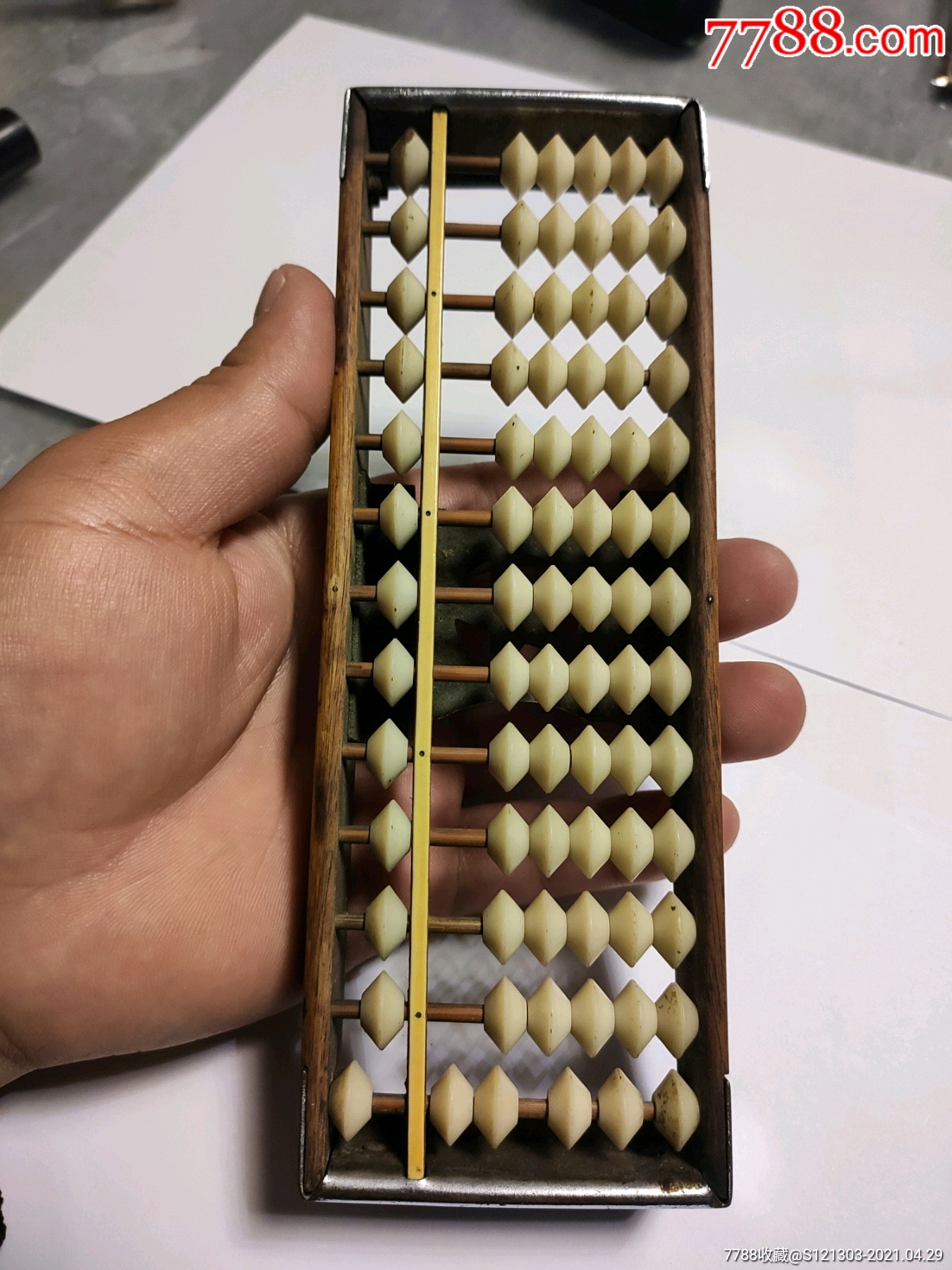 文革迷你13档小算盘