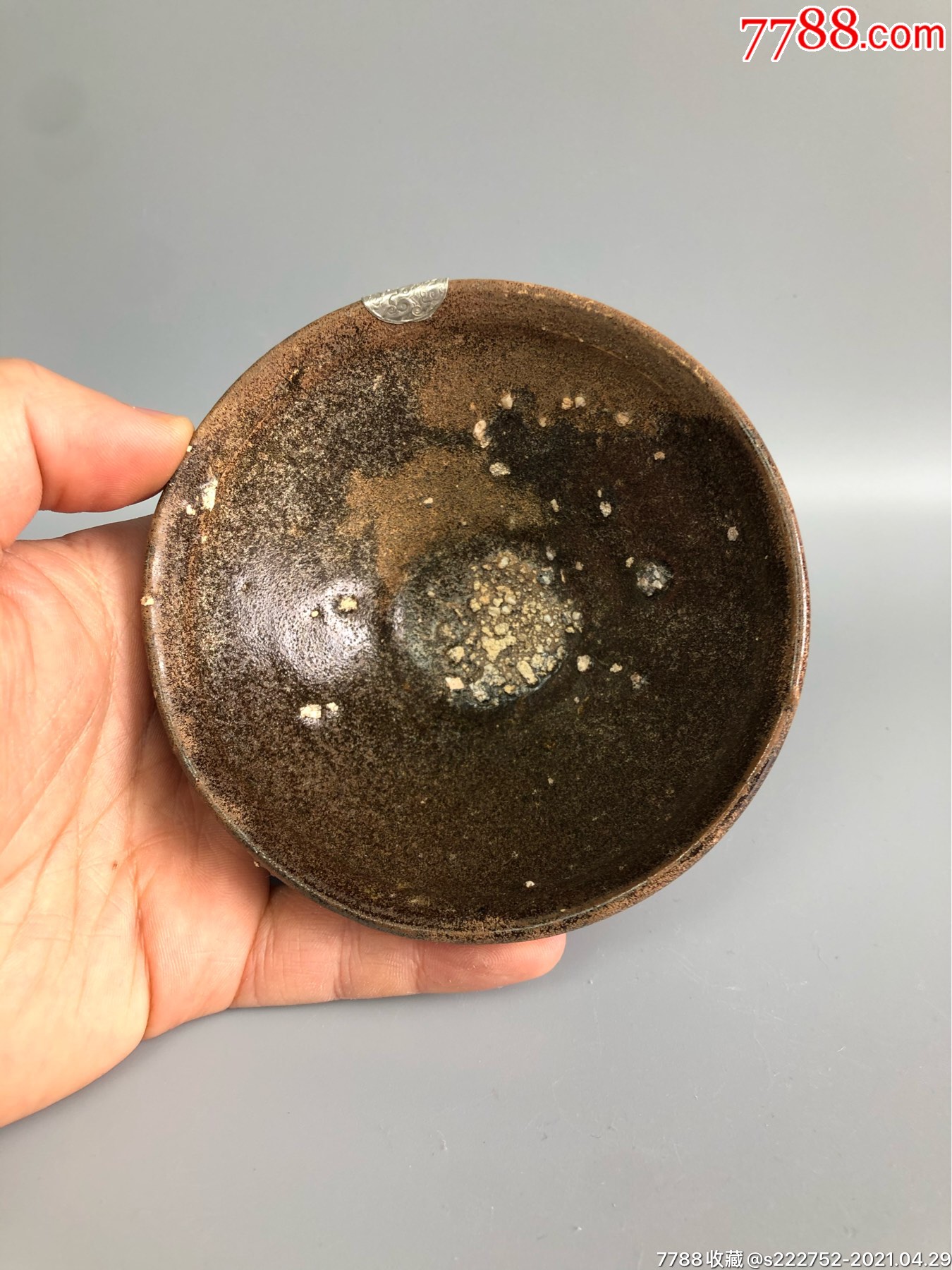 美品南宋茶洋建盏