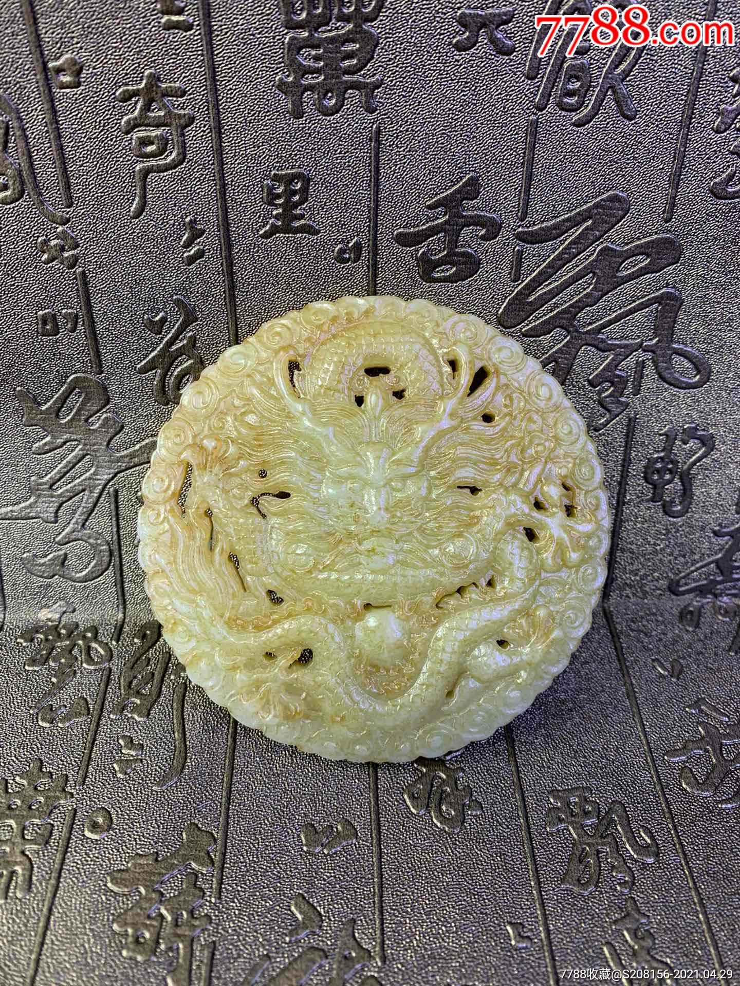 和田玉龙头玉佩龙腾四海大气威严工艺精美玉质细腻沁色自然包浆醇厚