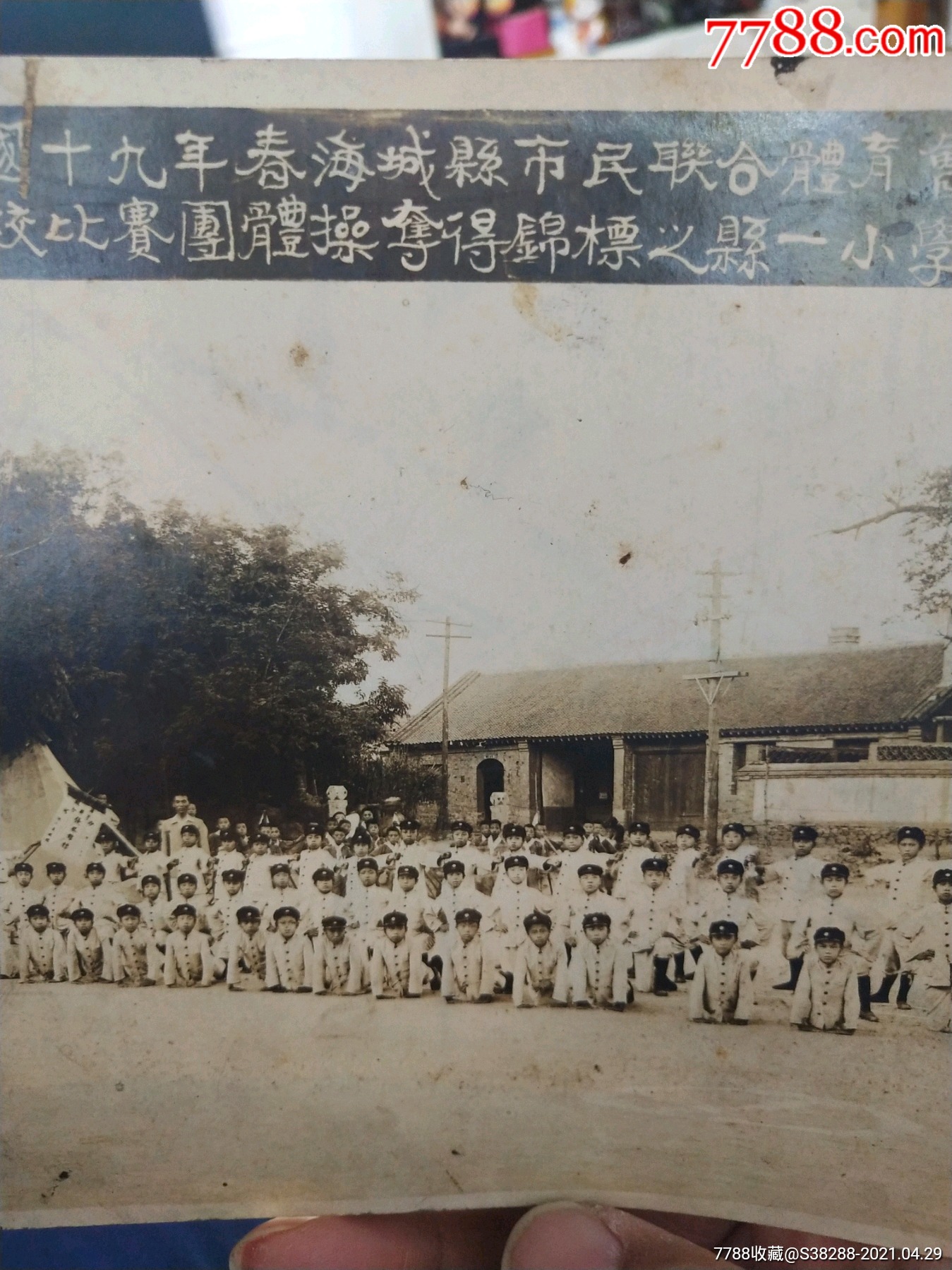 宝博体育- 宝博体育官网- 宝博体育APP下载 BaoBoSports“春假”来啦！收好这份攻略无人机大秀与宝藏研学路线等你来解锁！