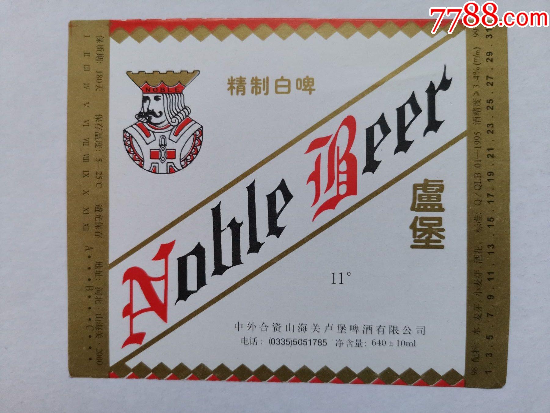 5品99漓泉啤酒￥229.5品99冰峰啤酒