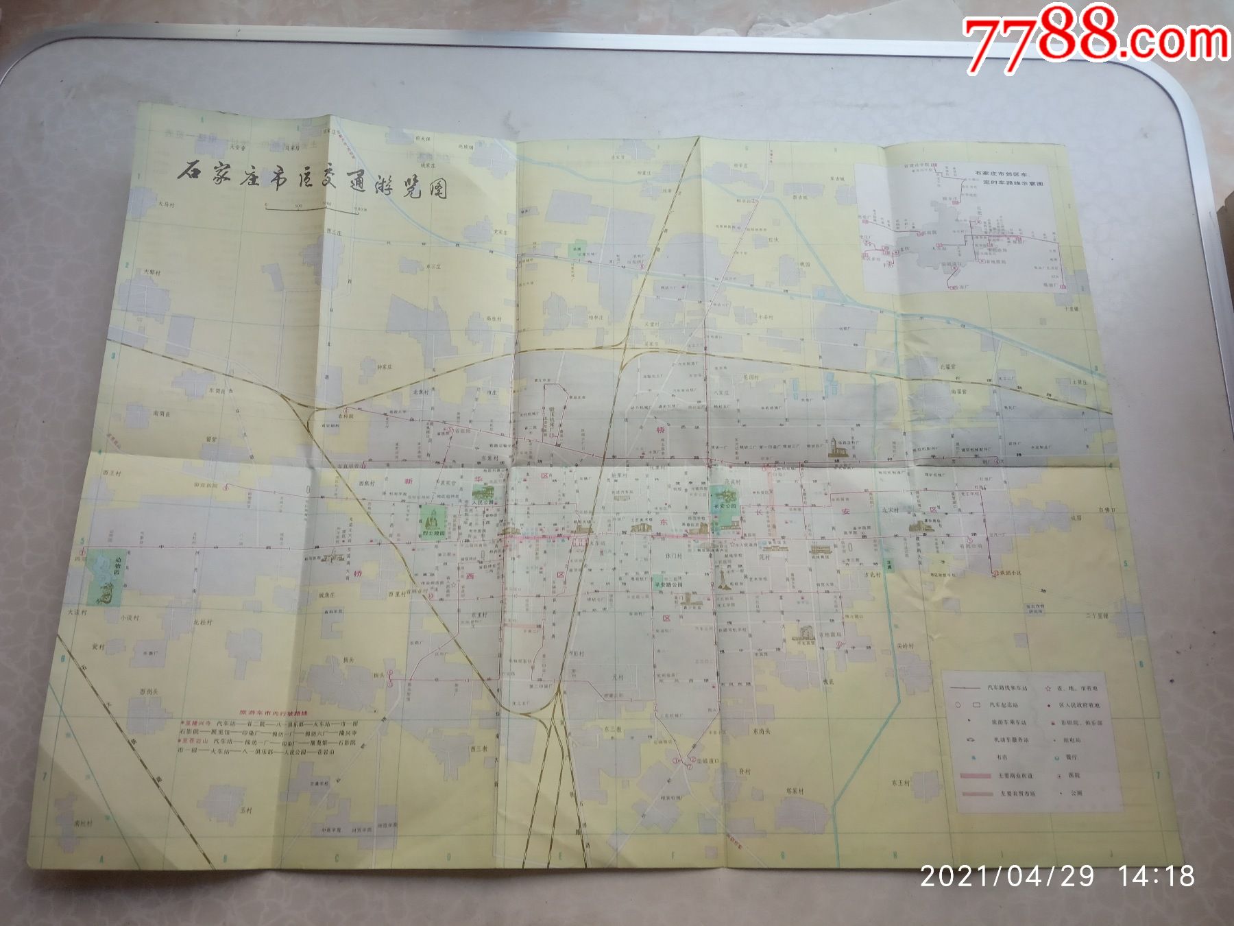 老交通图石家庄交通游览图地图出版社1984年4月1版1984年9月2次印刷