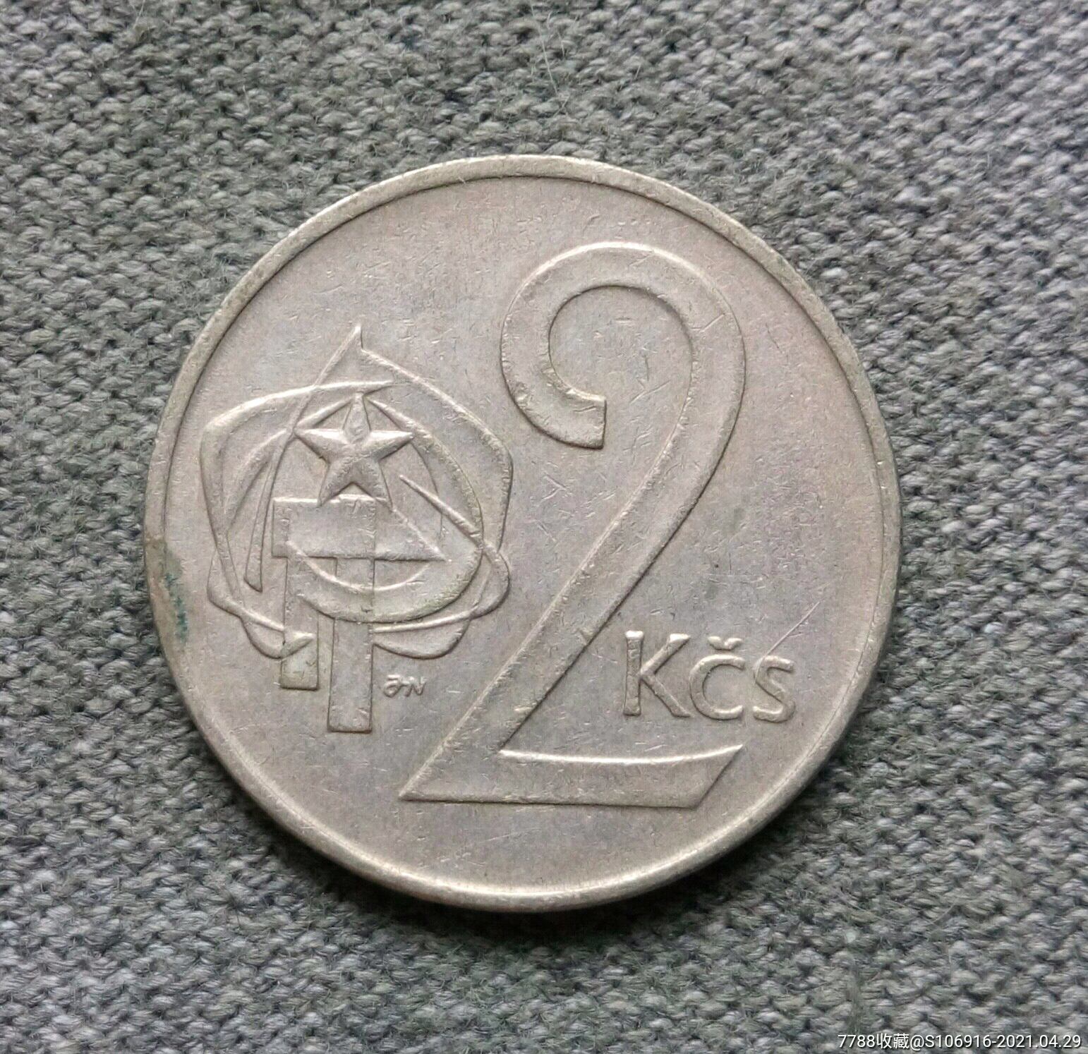 1974年捷克2克郎-外国钱币-7788收藏