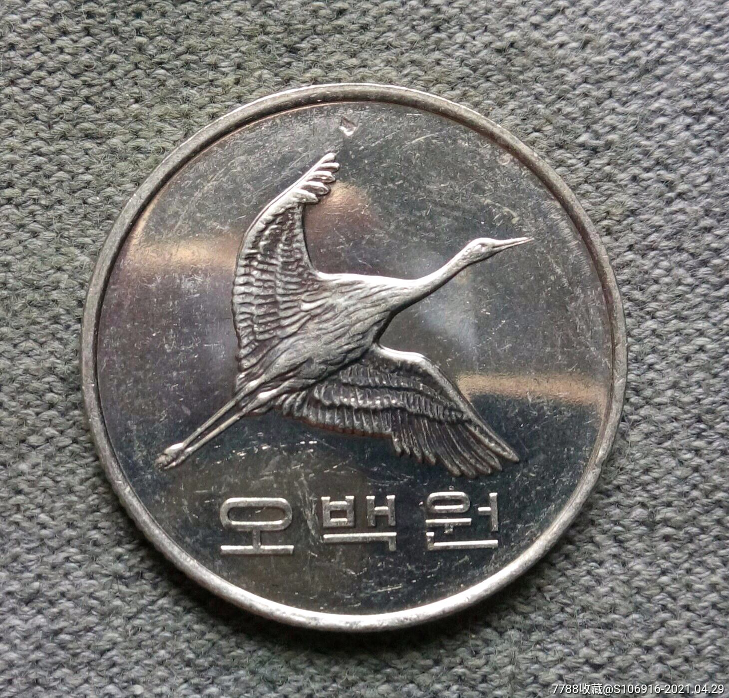 2011年韩国500元-外国钱币-7788收藏