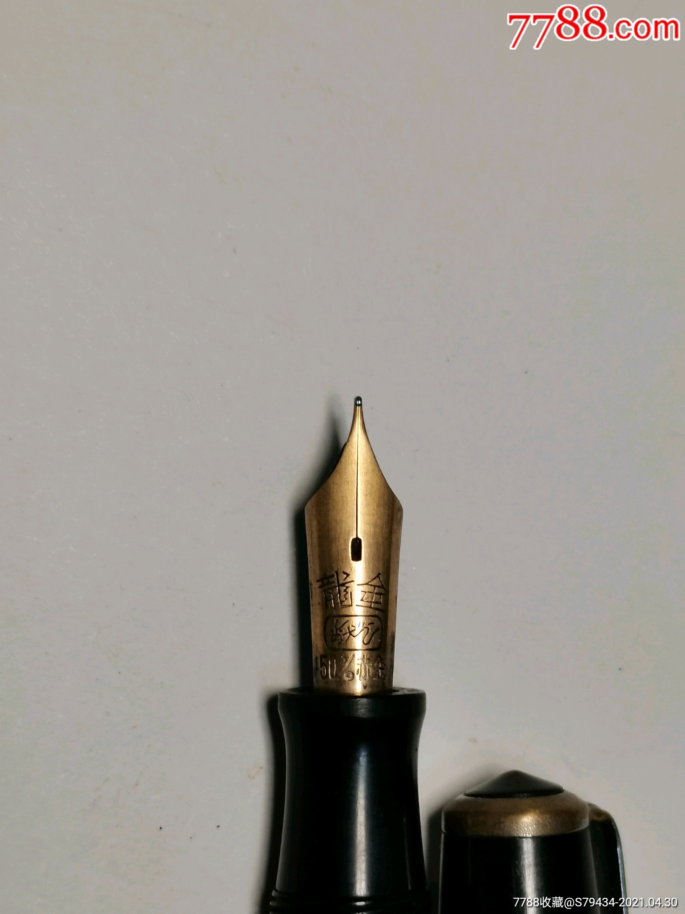 金龙50%赤金钢笔地方国营安东金笔厂制稀少具体看简介