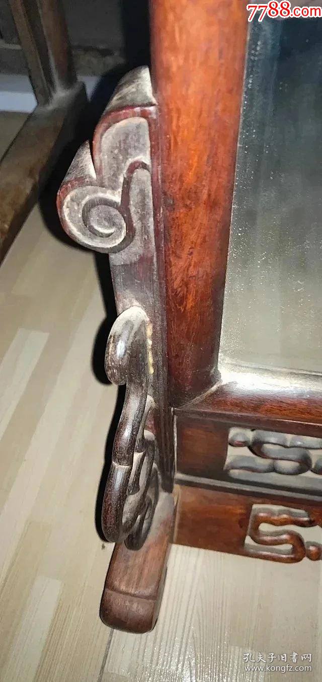 358清代老海南黄花梨(大插屏镜)