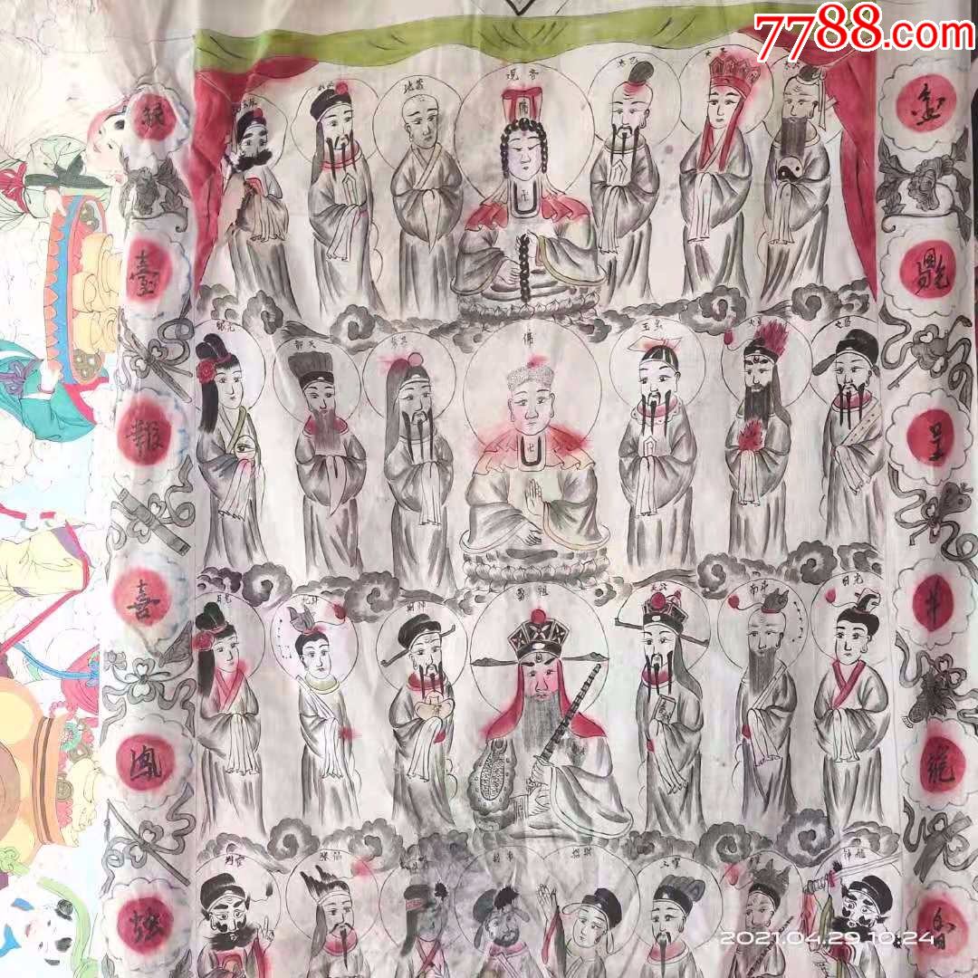 左上角一小破洞,纯手工绘画,老布画约35个神像菩萨佛像人物画