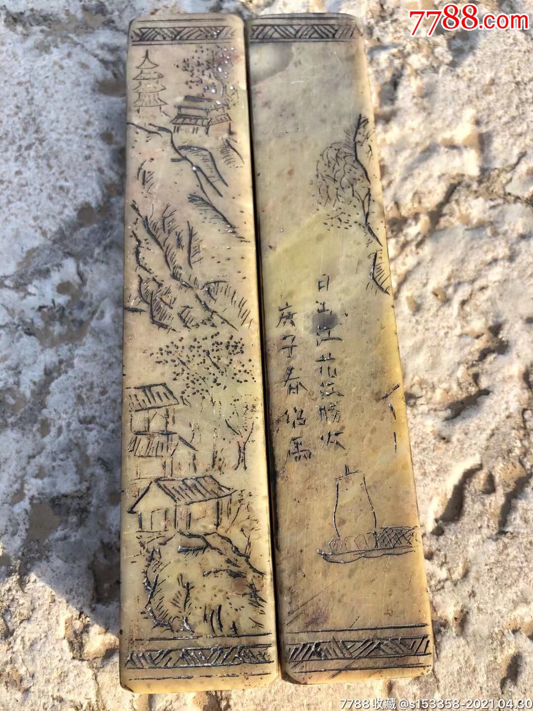 镇纸/压尺【盛世古玩古典家具店】_第3张_7788瓷器