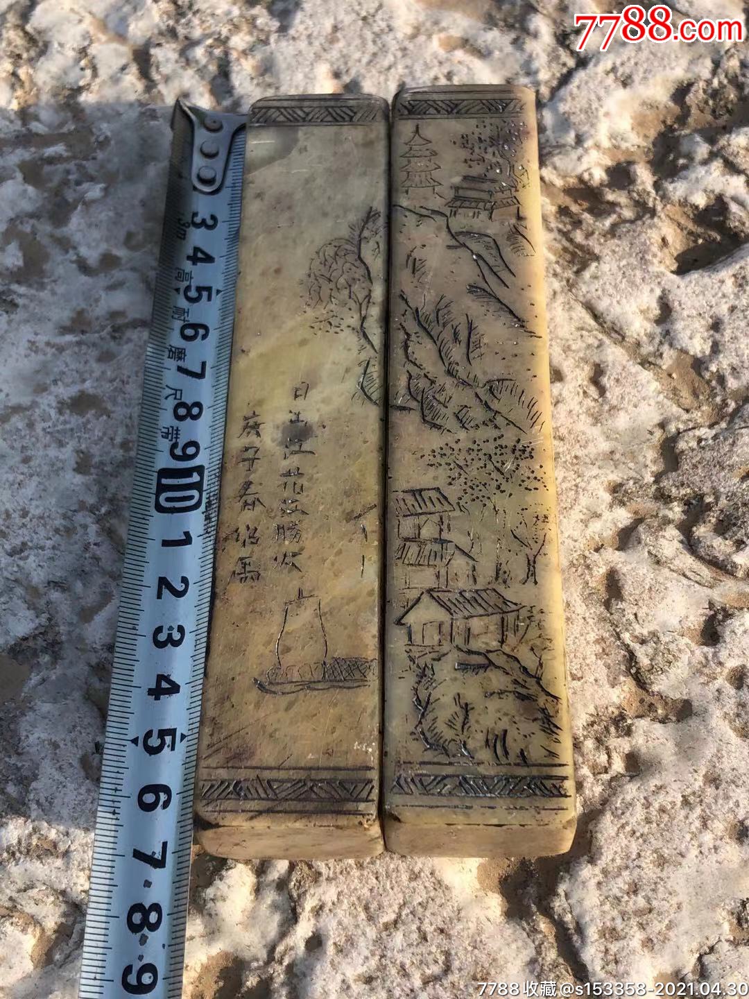 镇纸/压尺【盛世古玩古典家具店】_第7张_7788瓷器