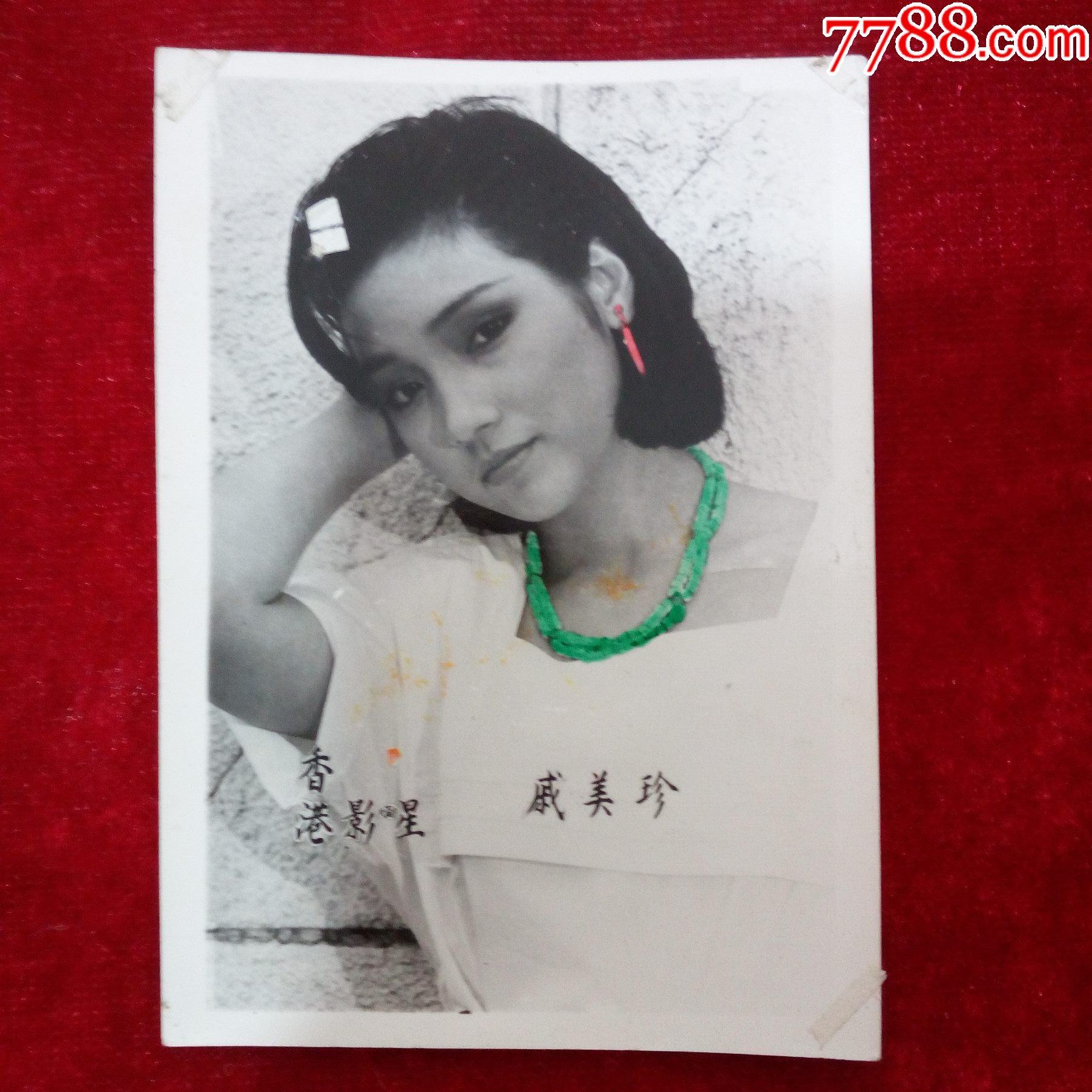80年代香港影星戚美珍明星照片