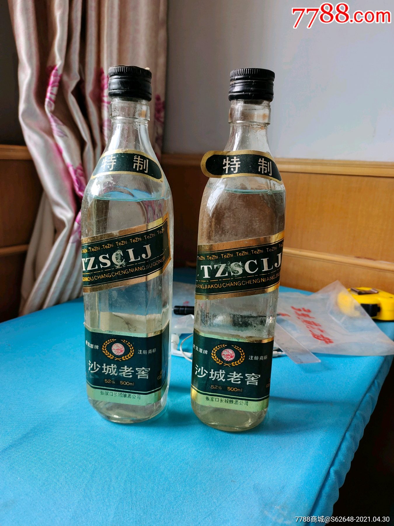 两瓶94沙城老窖_老酒收藏_图片收藏_回收价格_7788老酒瓶